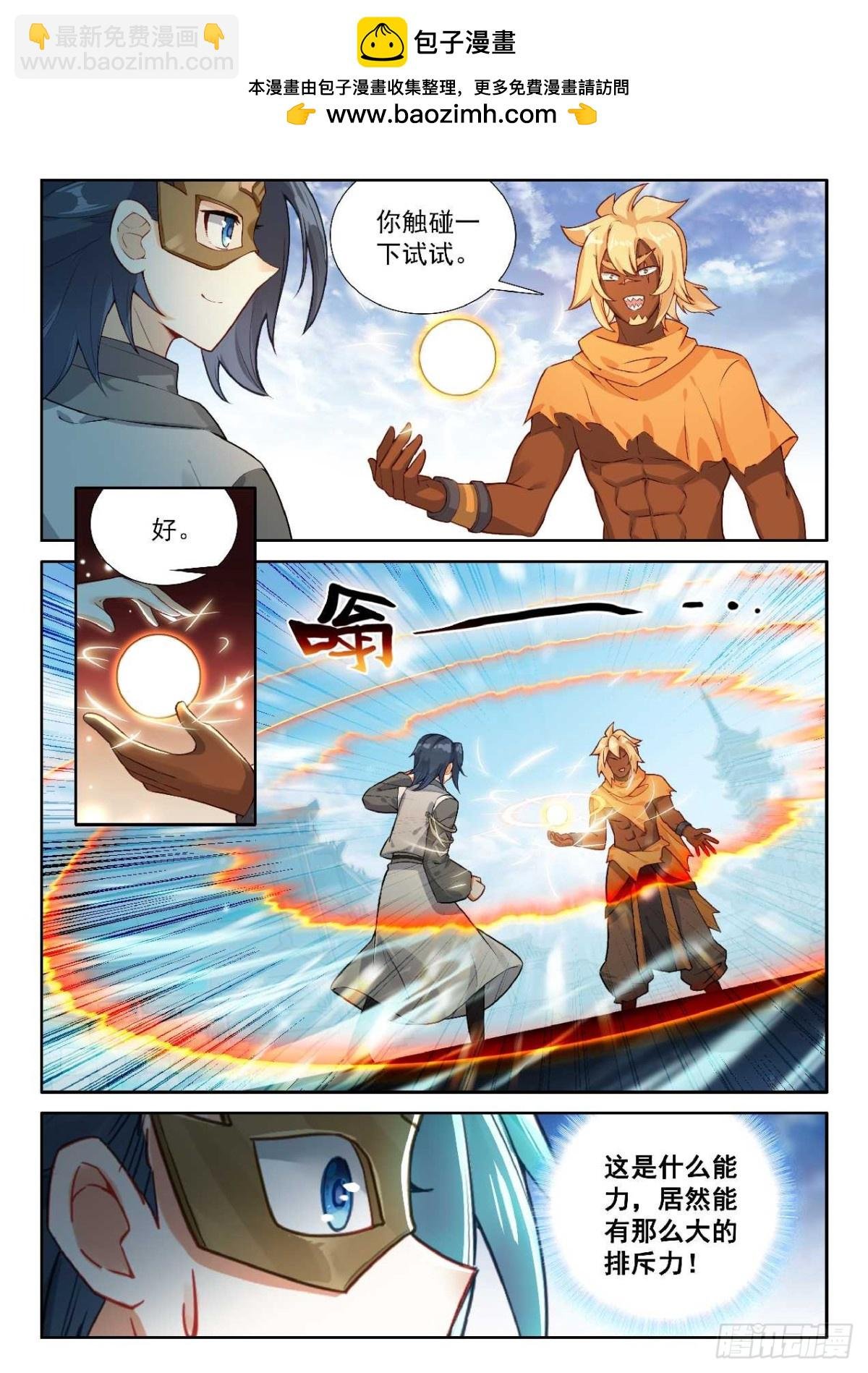 189 新的对手