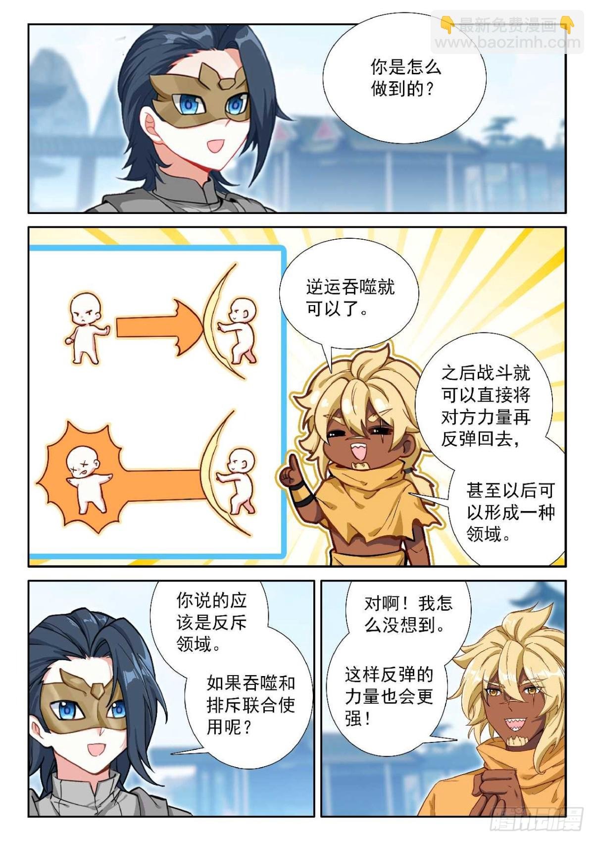 189 新的对手