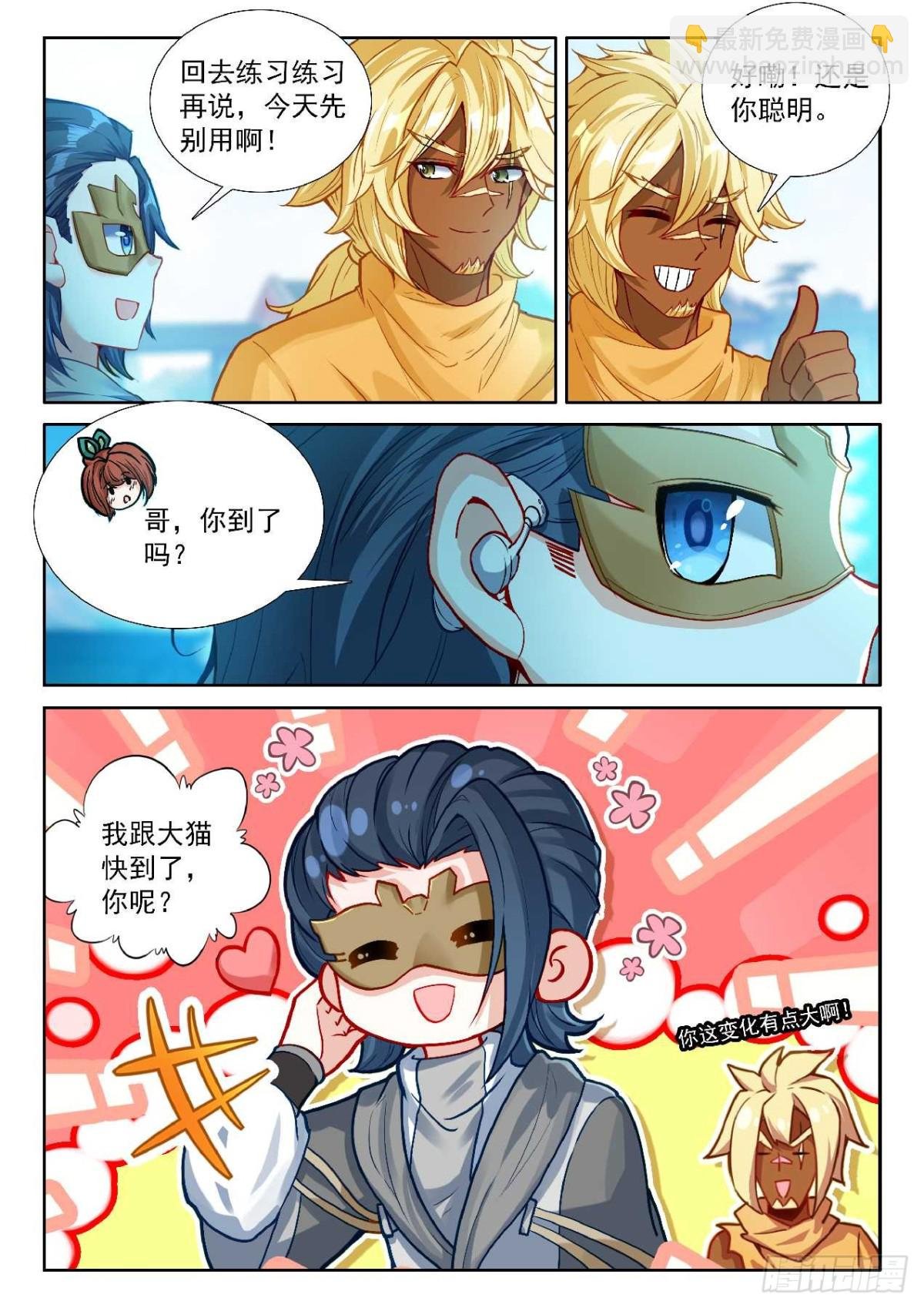 189 新的对手