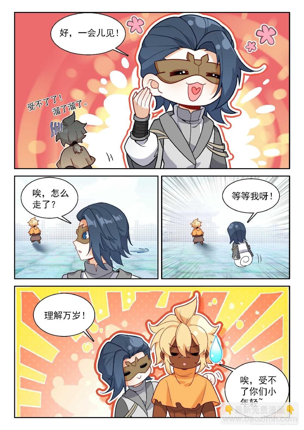 189 新的对手