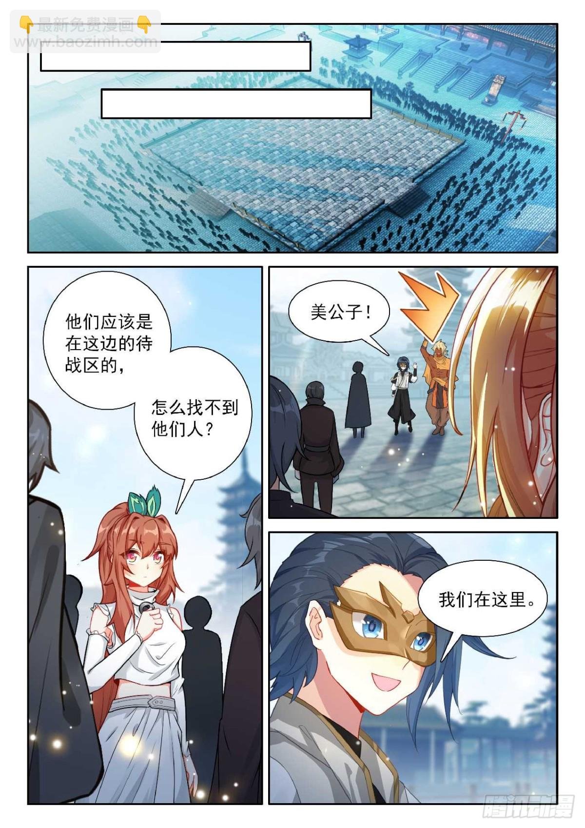189 新的对手