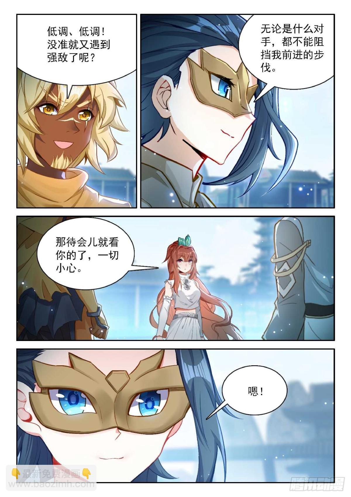 189 新的对手