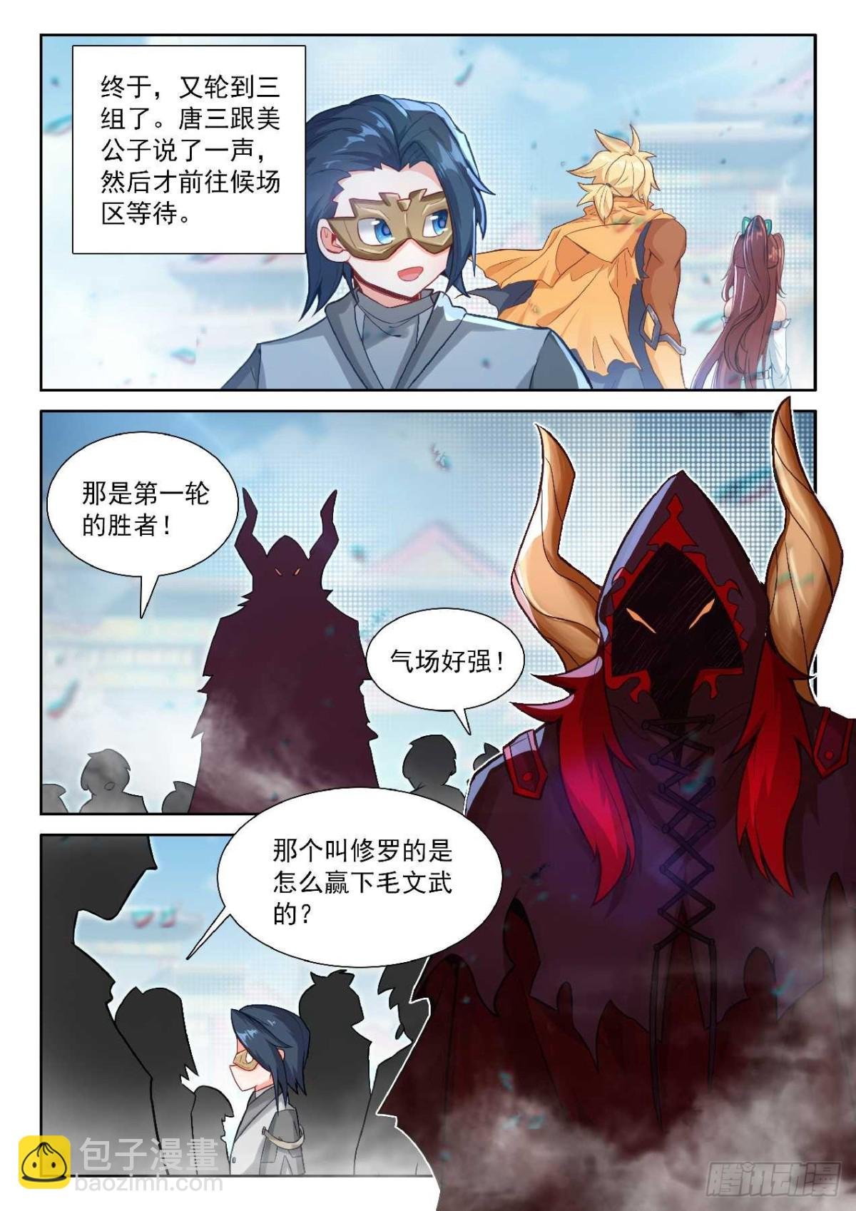 189 新的对手
