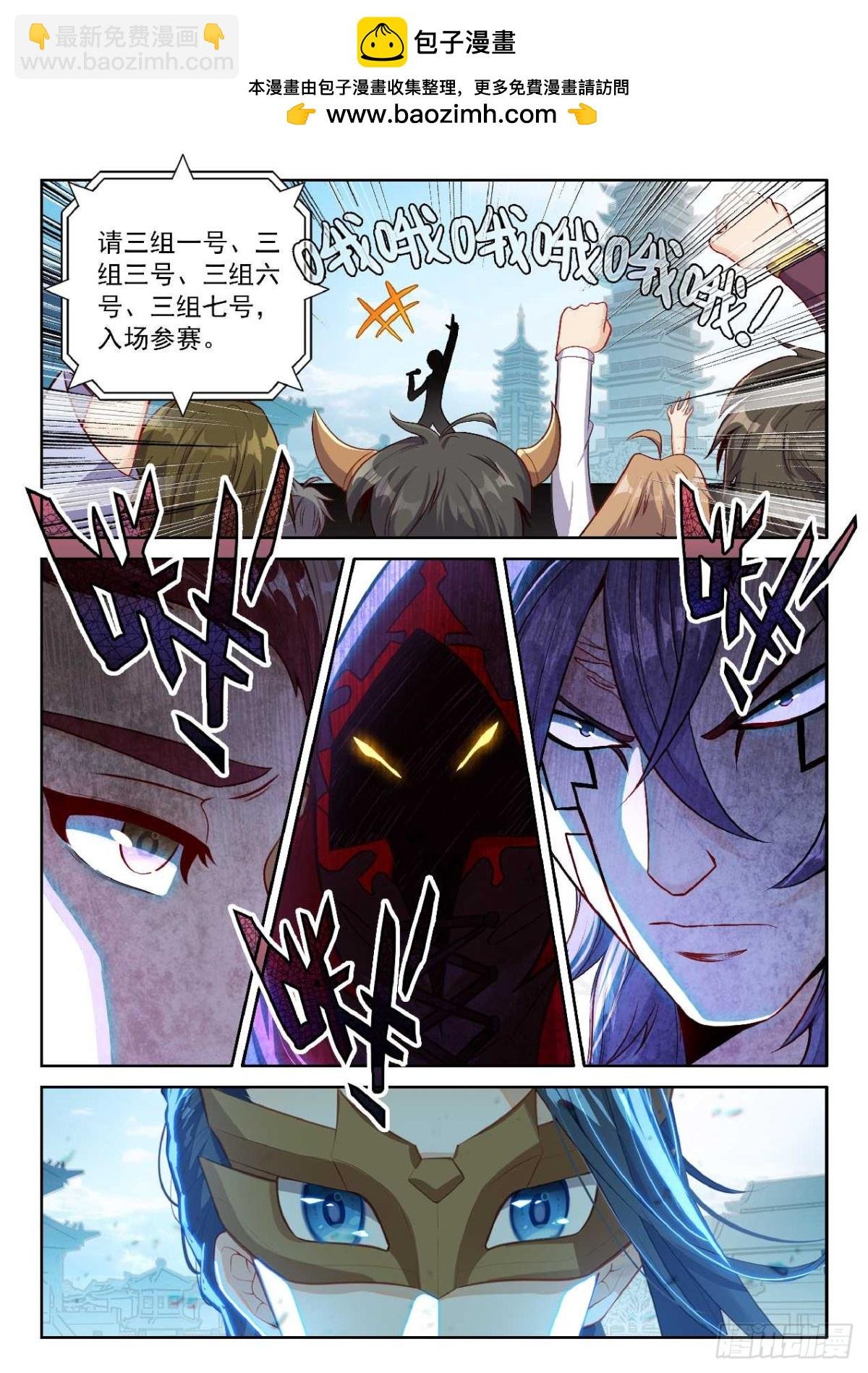189 新的对手