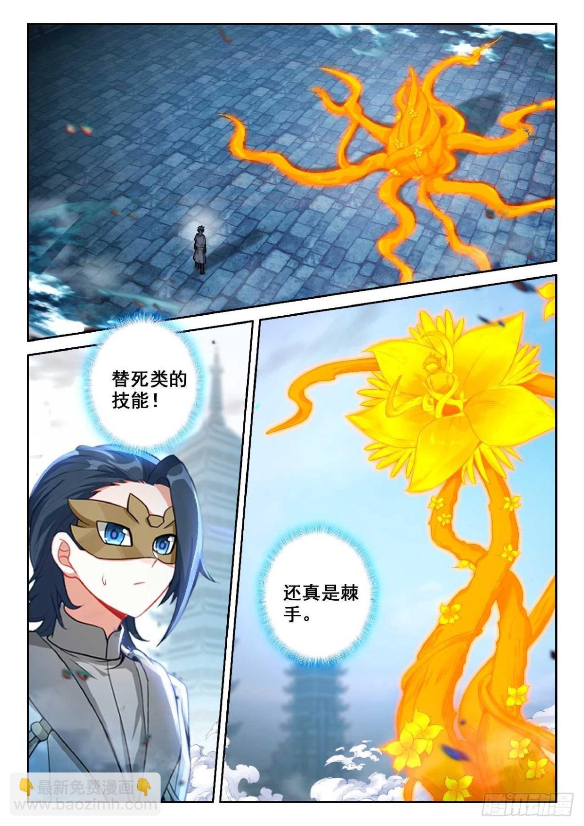190 第一战