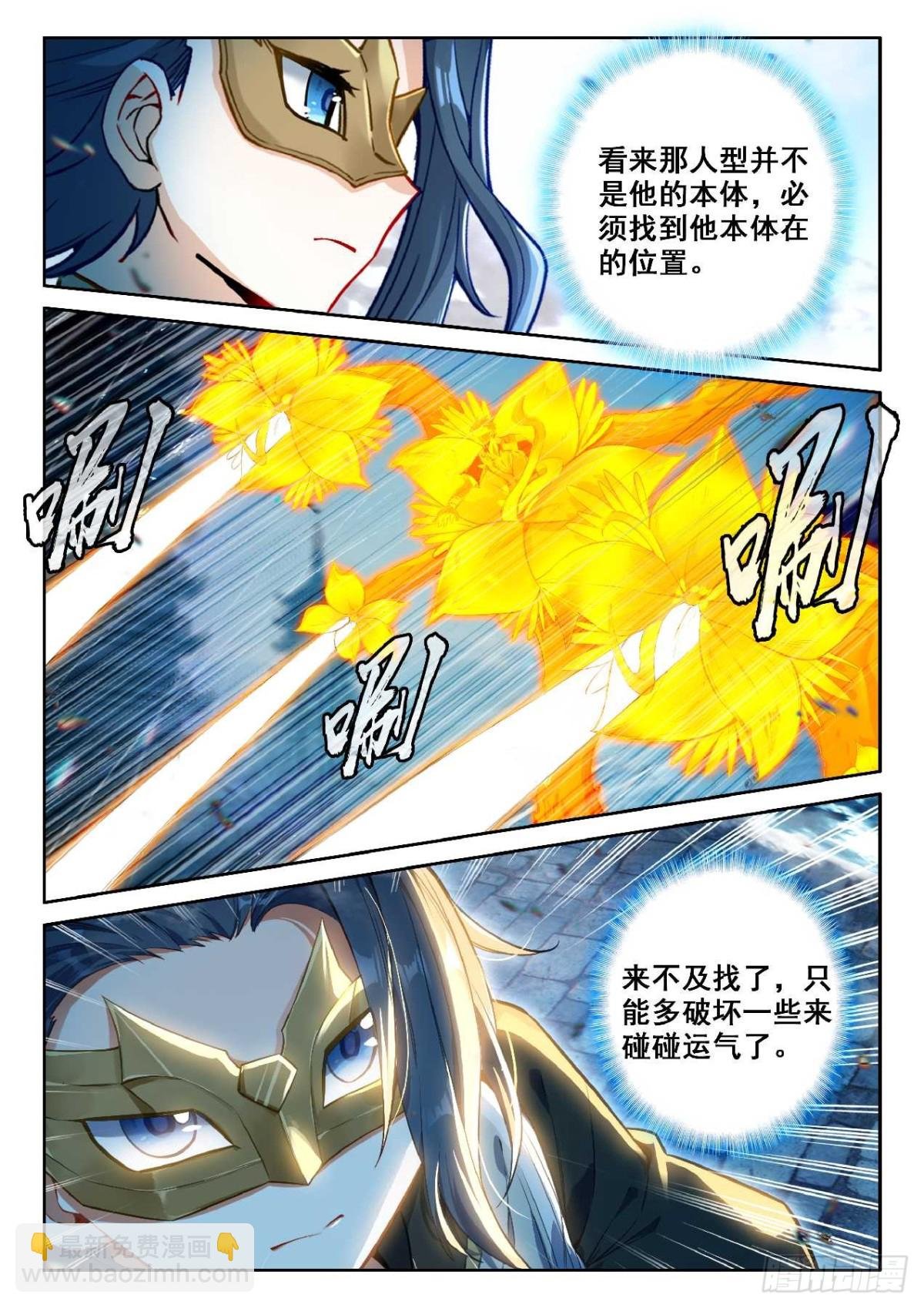190 第一战