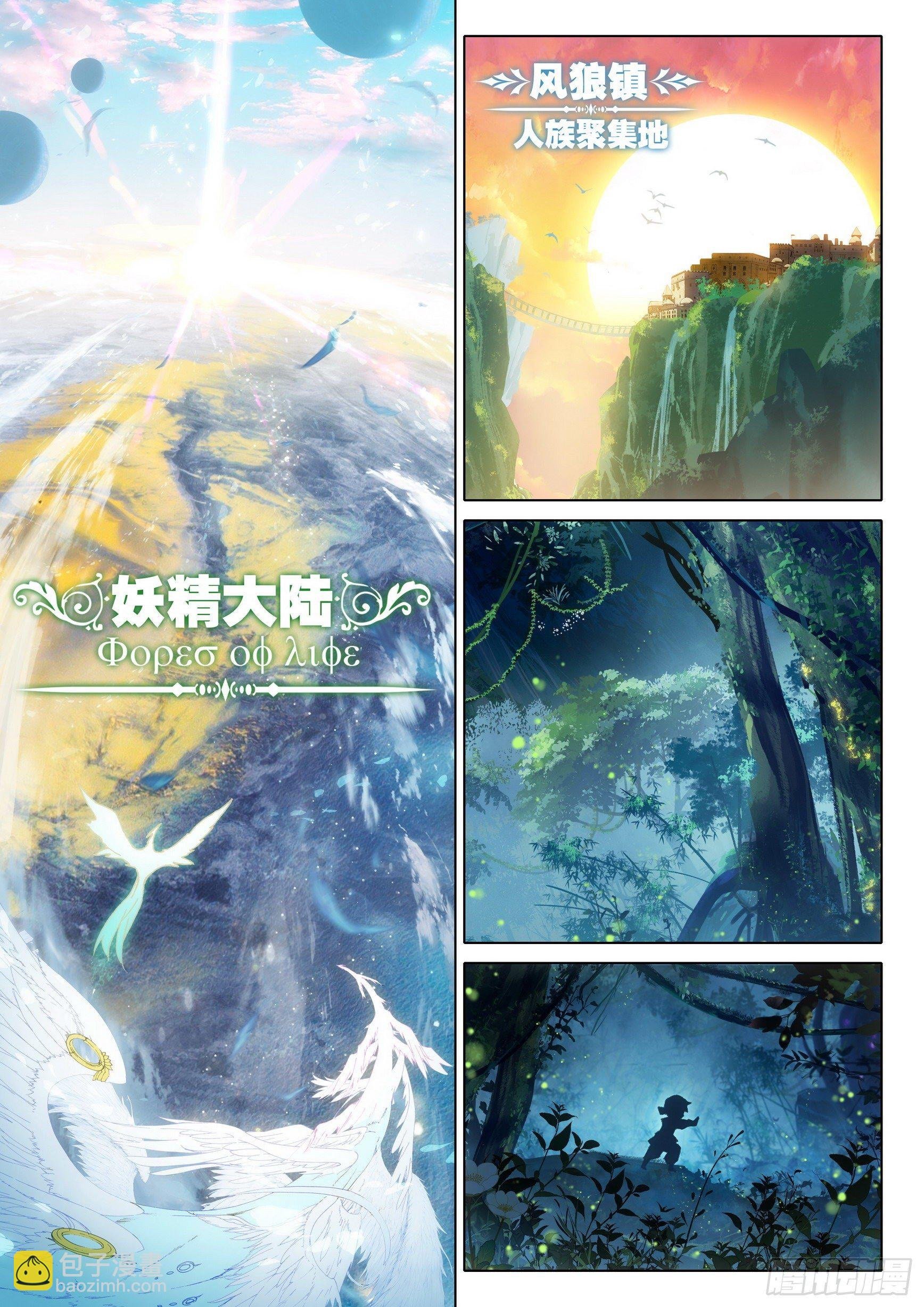 01 意外的能力