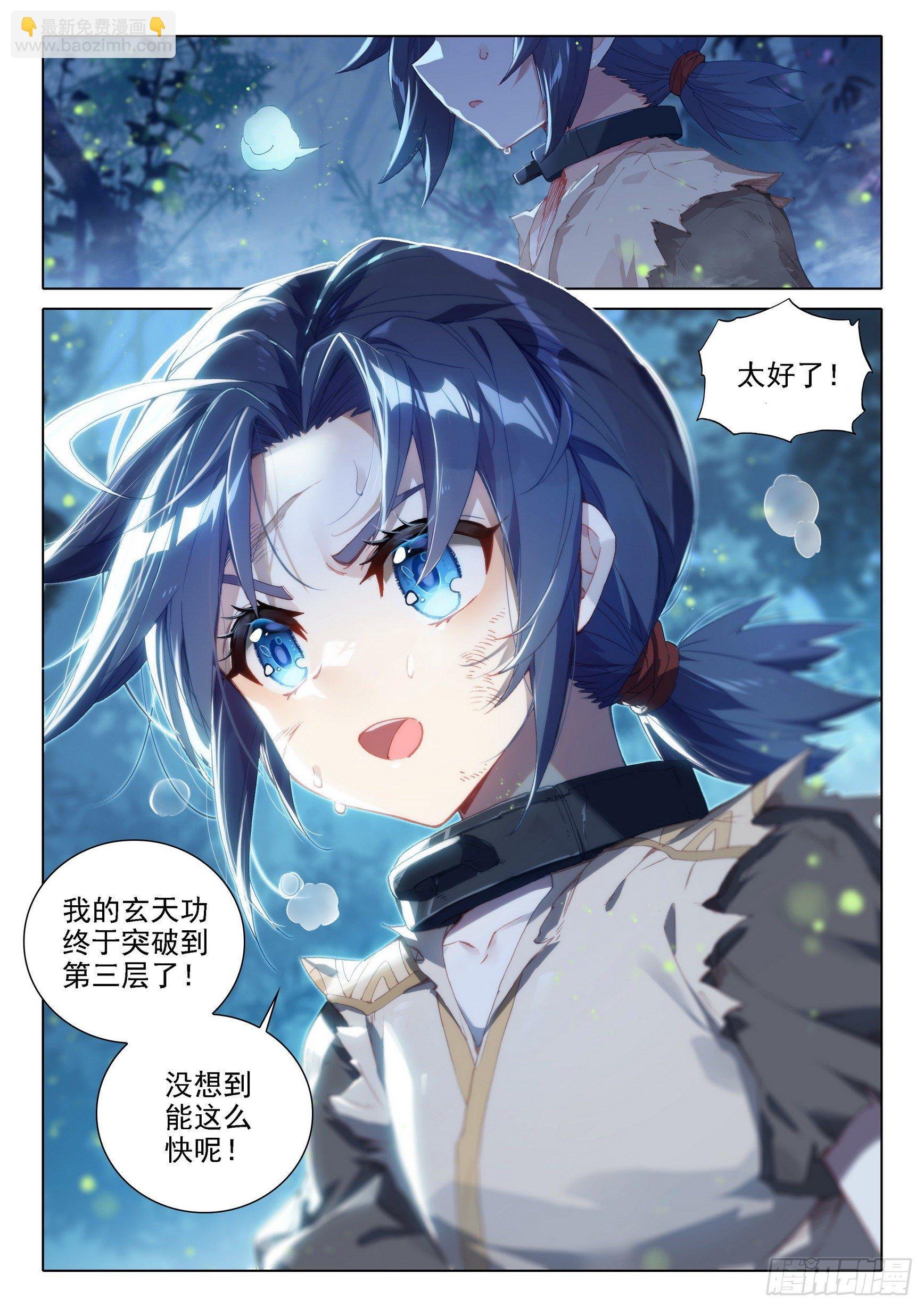 01 意外的能力