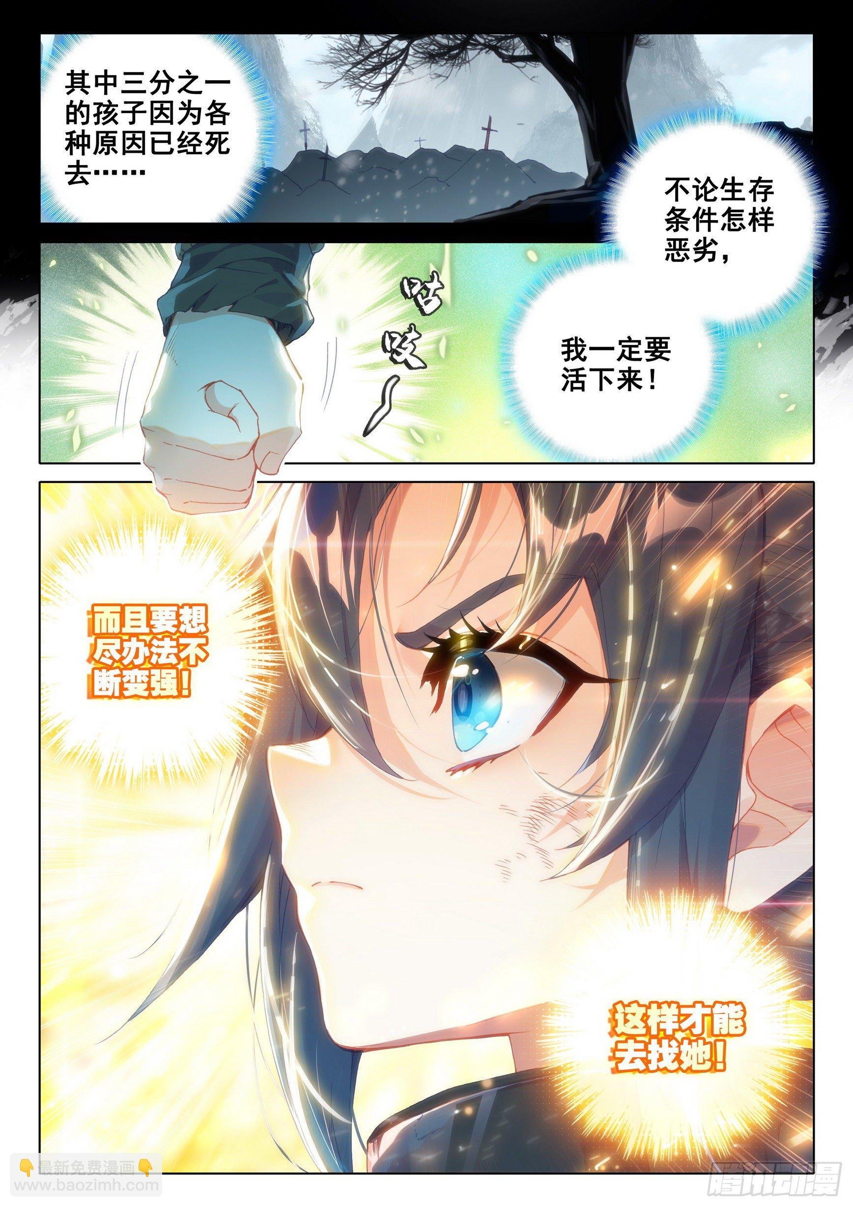 01 意外的能力