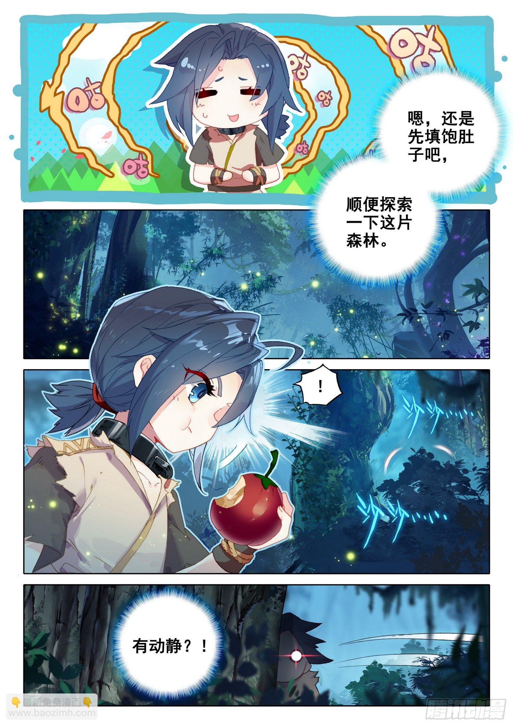 01 意外的能力