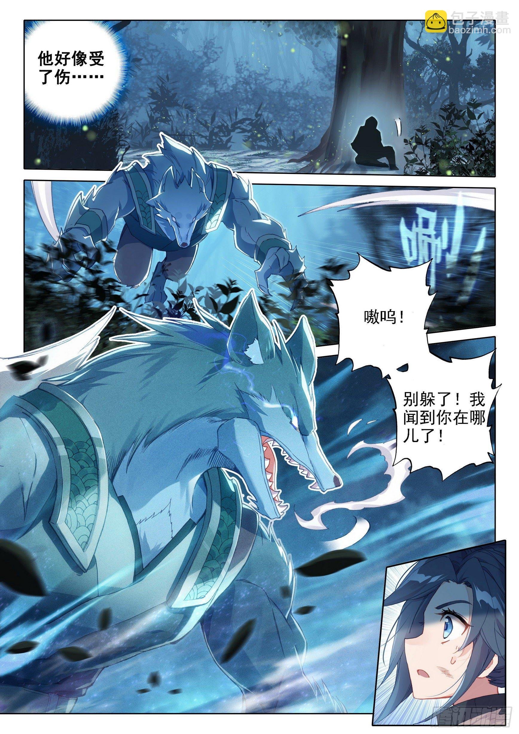 01 意外的能力