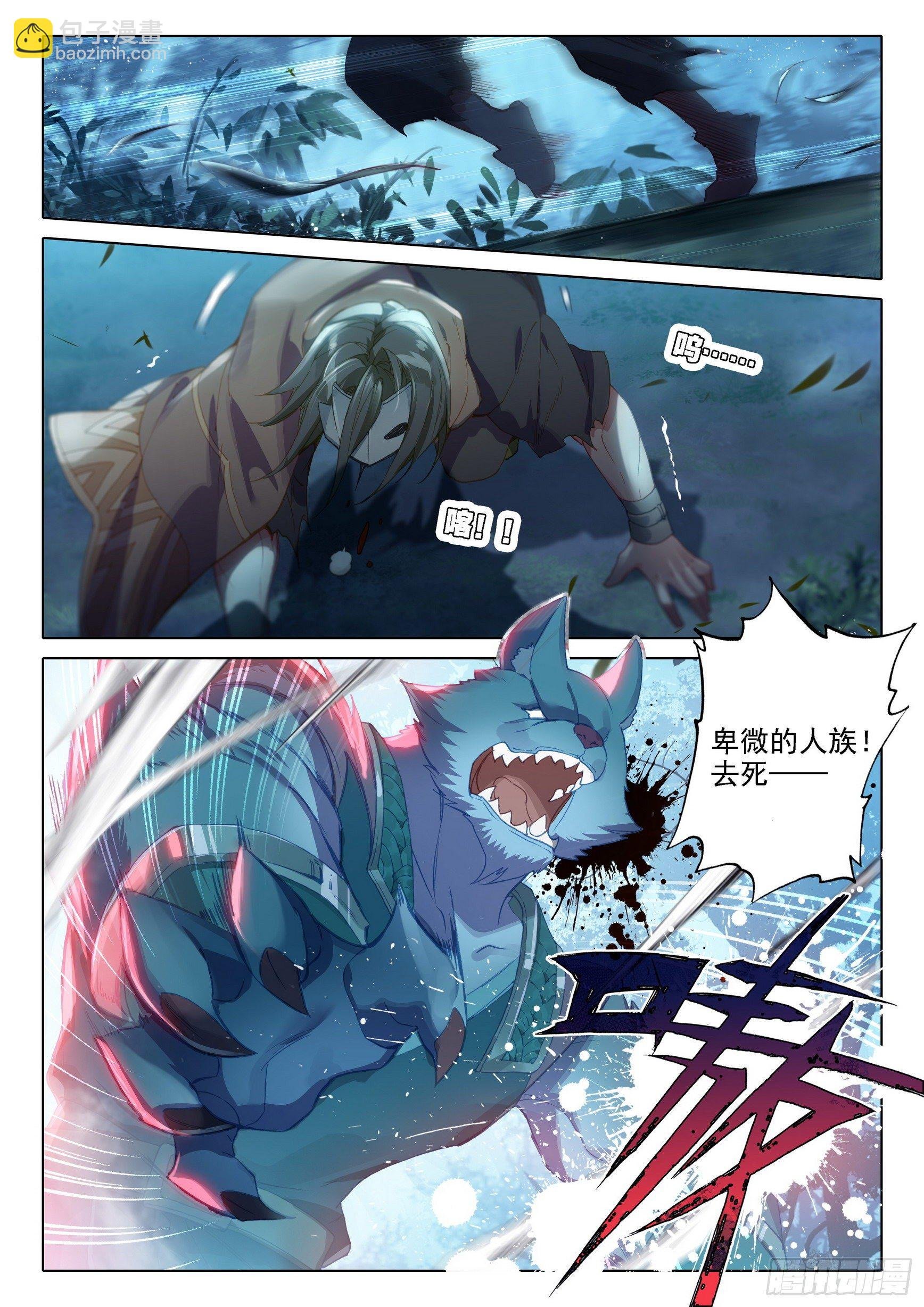 01 意外的能力