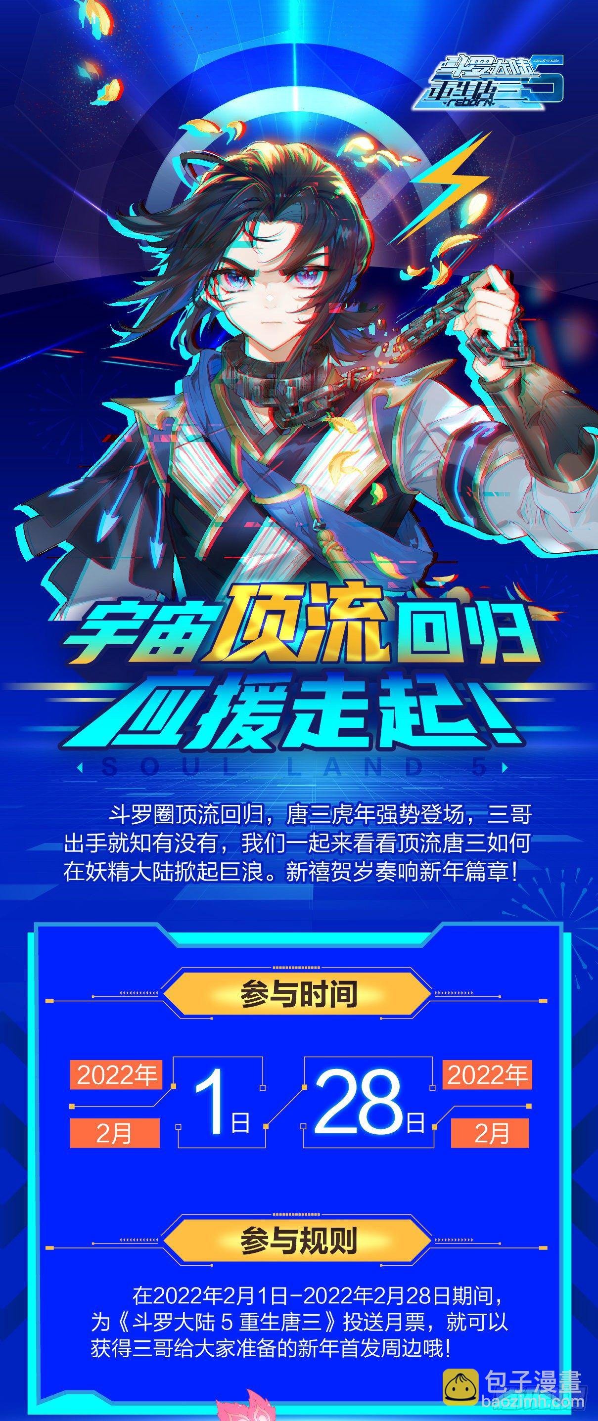 01 意外的能力