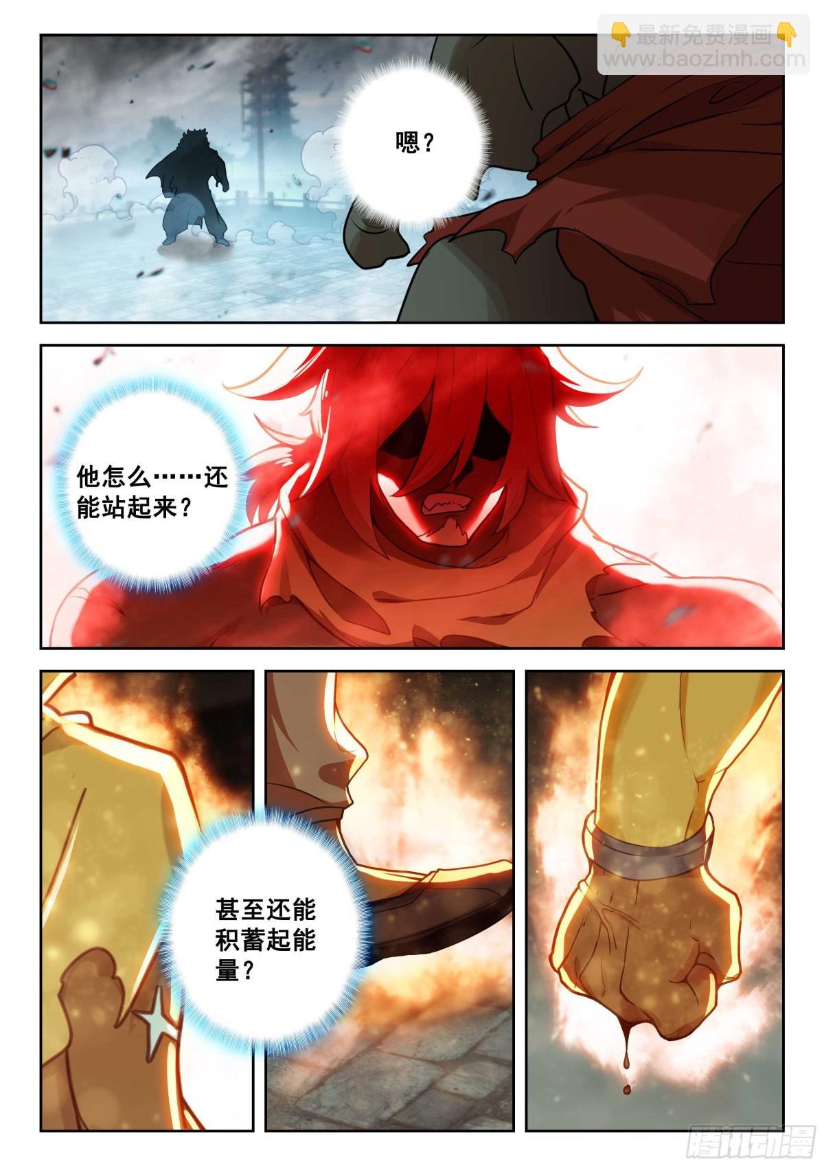193 酣畅淋漓