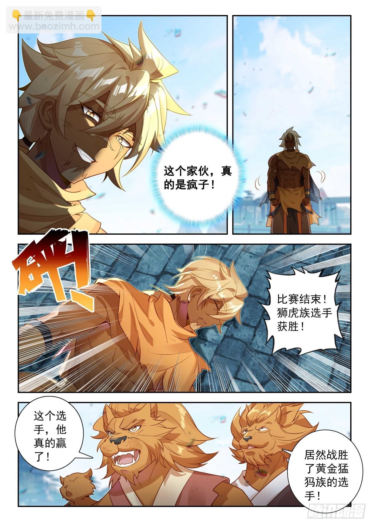 193 酣畅淋漓