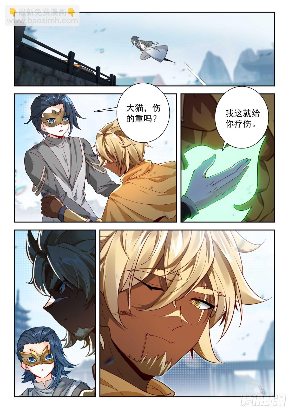 193 酣畅淋漓