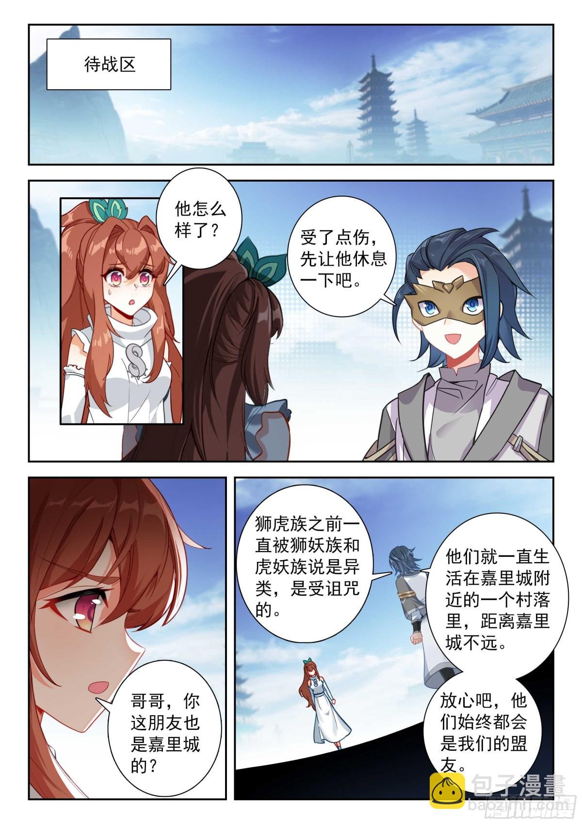 193 酣畅淋漓