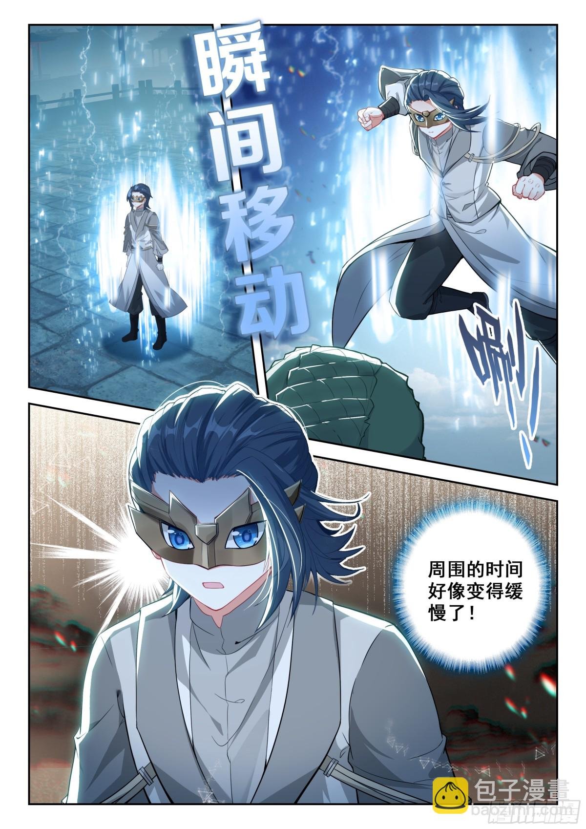 194 时光鳄和丹顶鹤妖