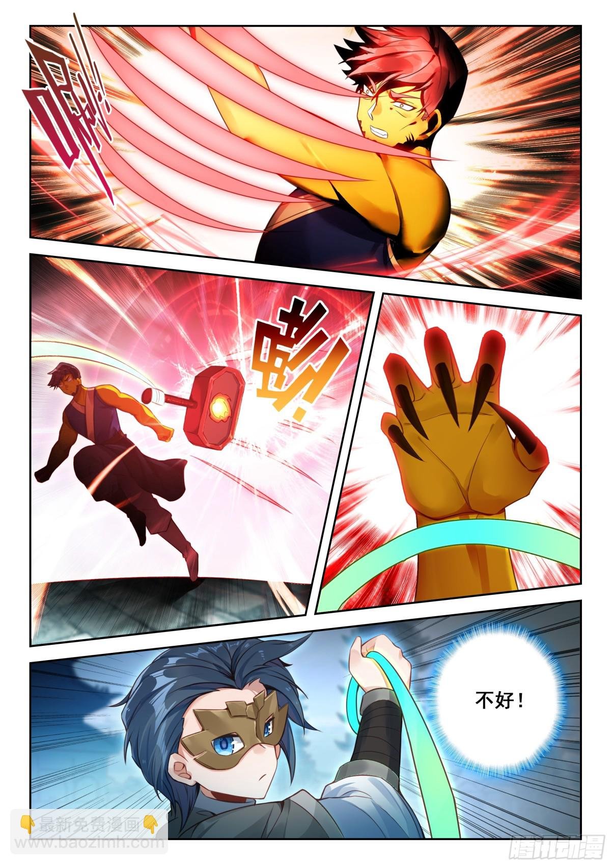 196 金鹏狮虎变