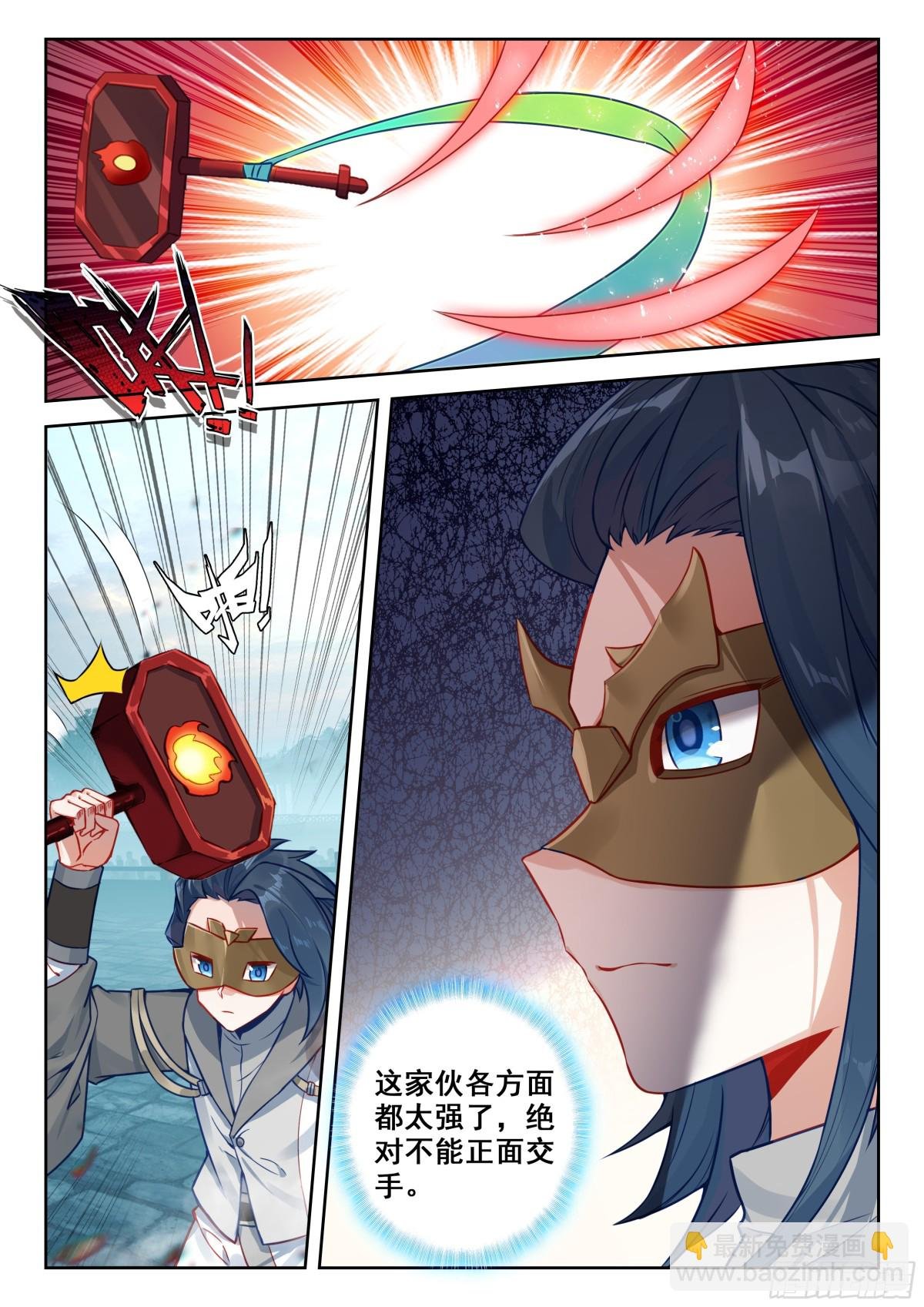 196 金鹏狮虎变