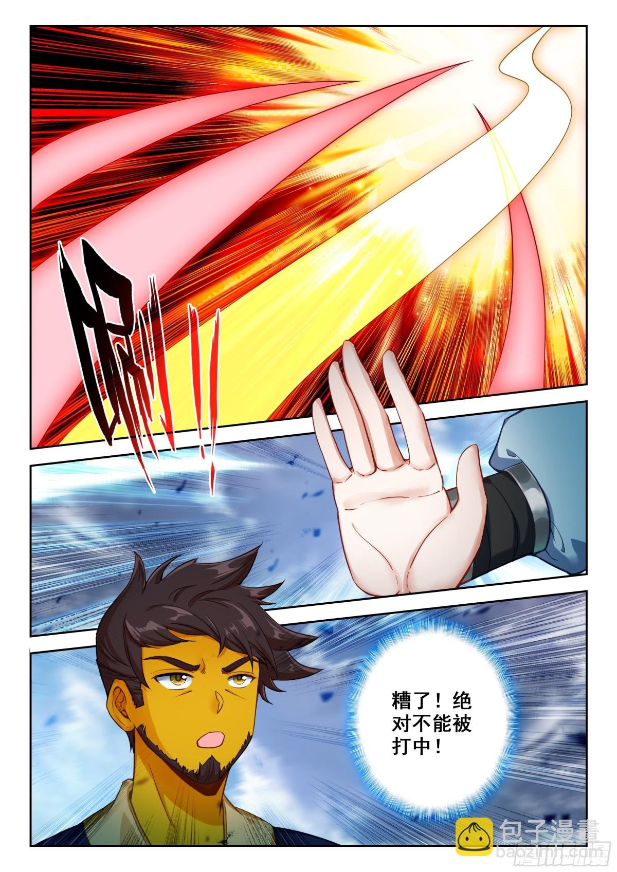 196 金鹏狮虎变