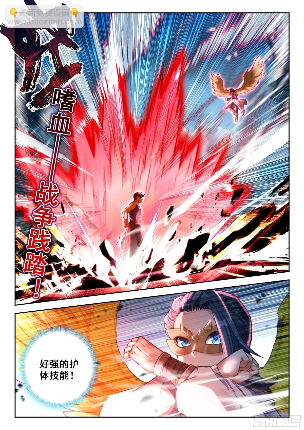 196 金鹏狮虎变