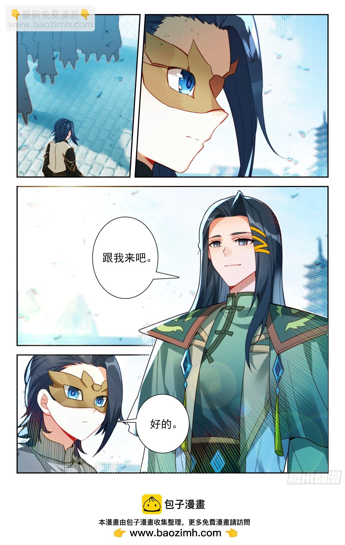 196 金鹏狮虎变