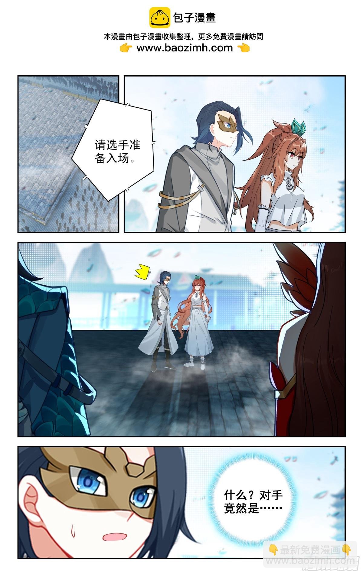 199 龙凤配