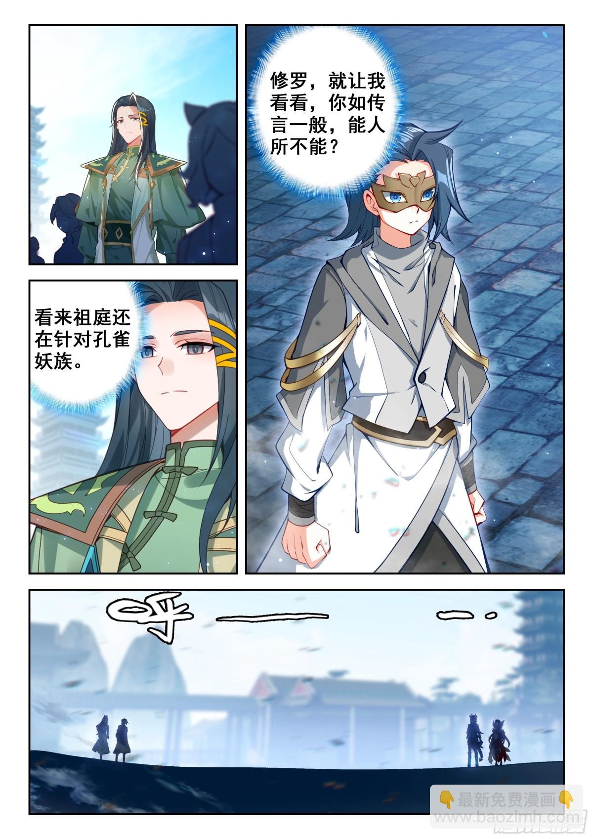 199 龙凤配