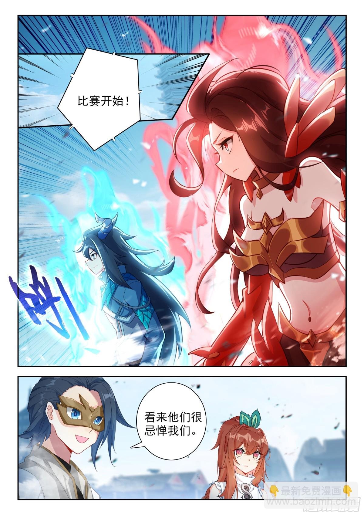 199 龙凤配