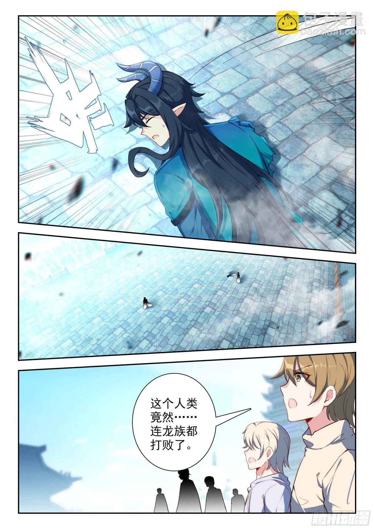 199 龙凤配