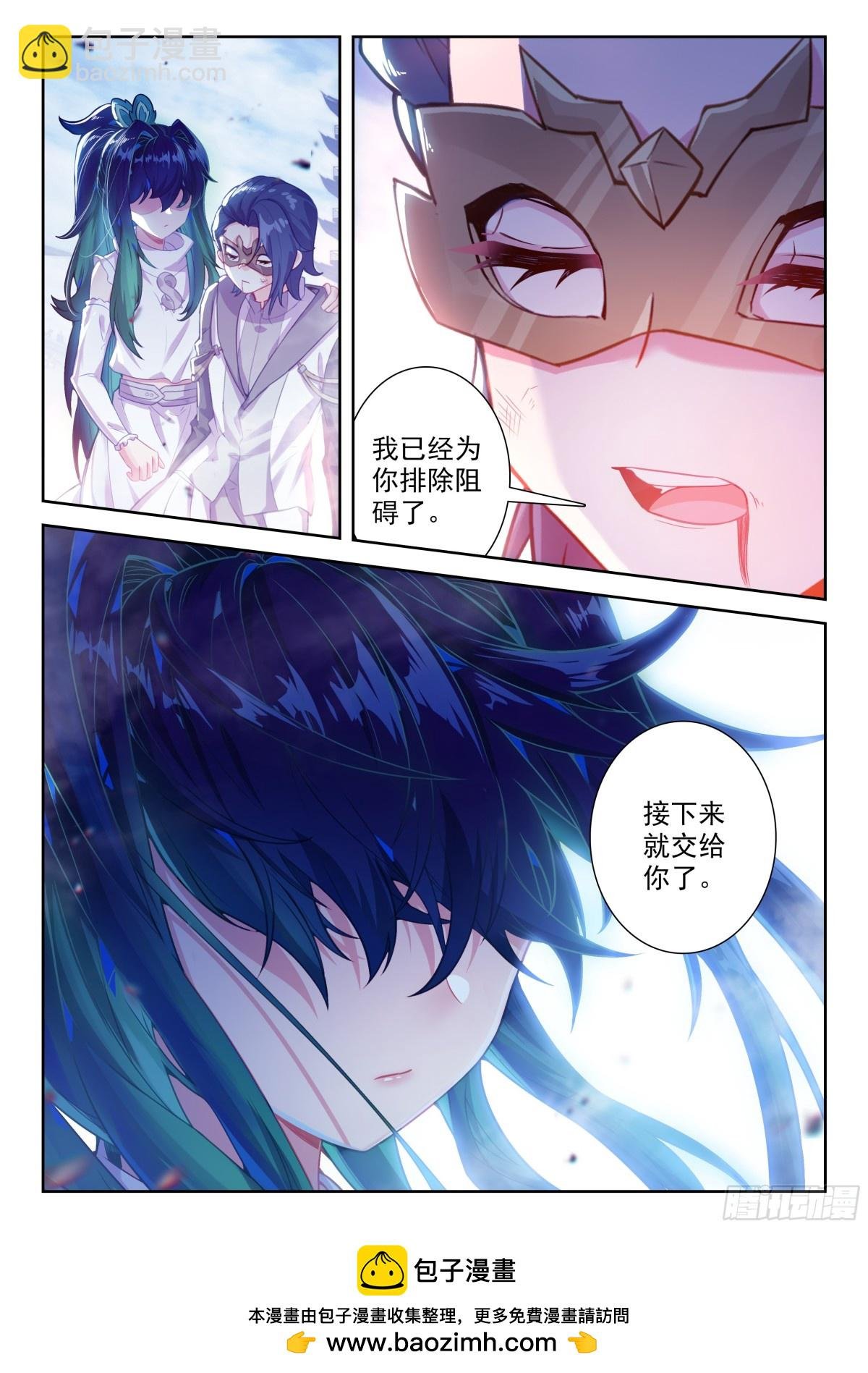 199 龙凤配
