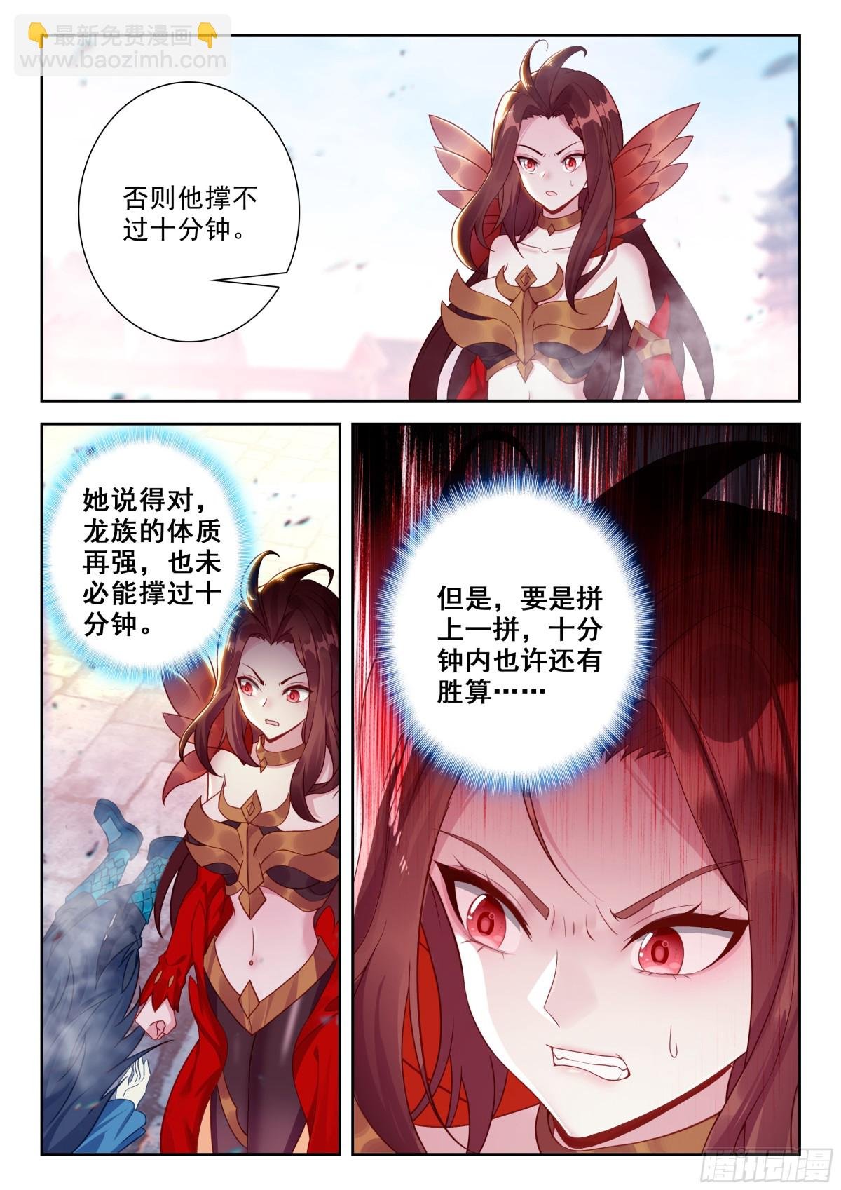 200 神丹妙药
