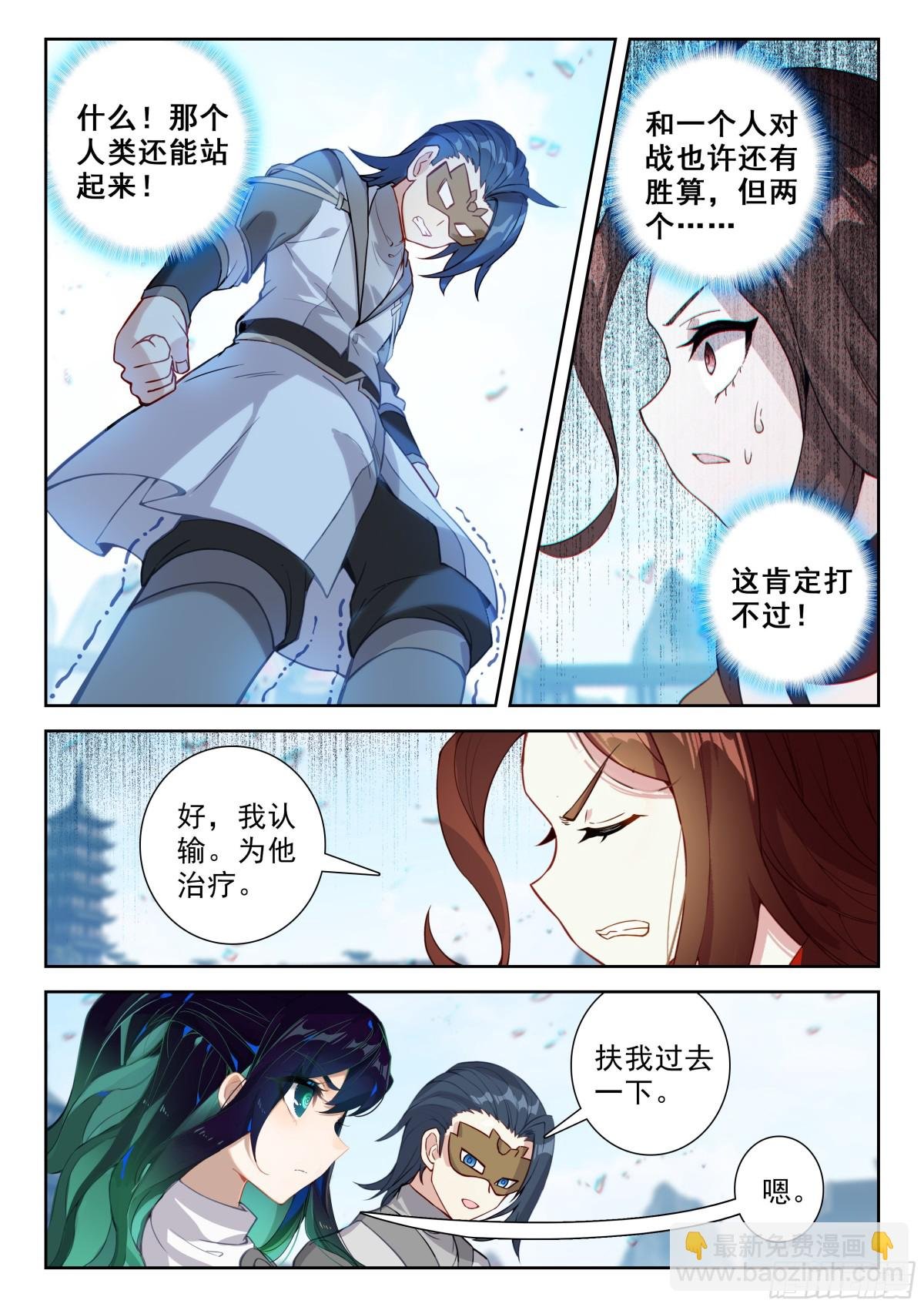 200 神丹妙药