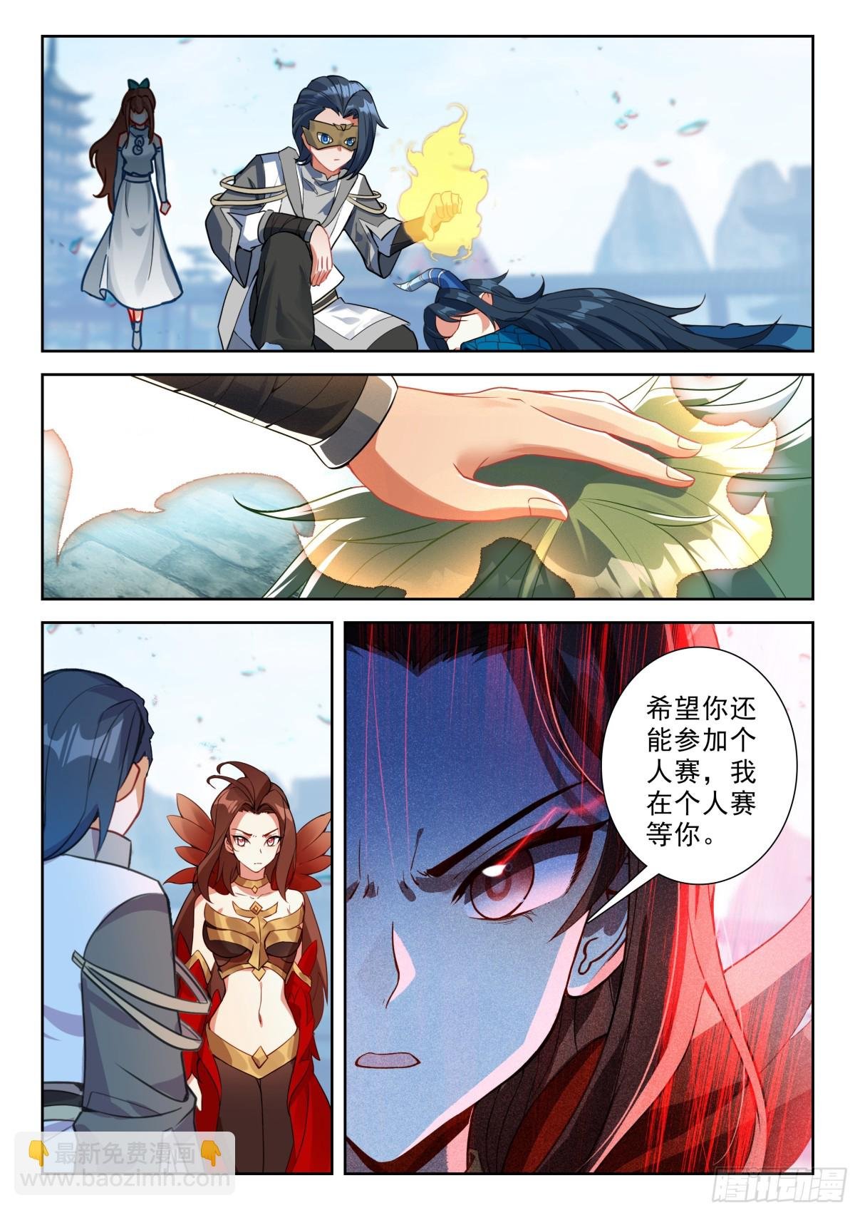 200 神丹妙药