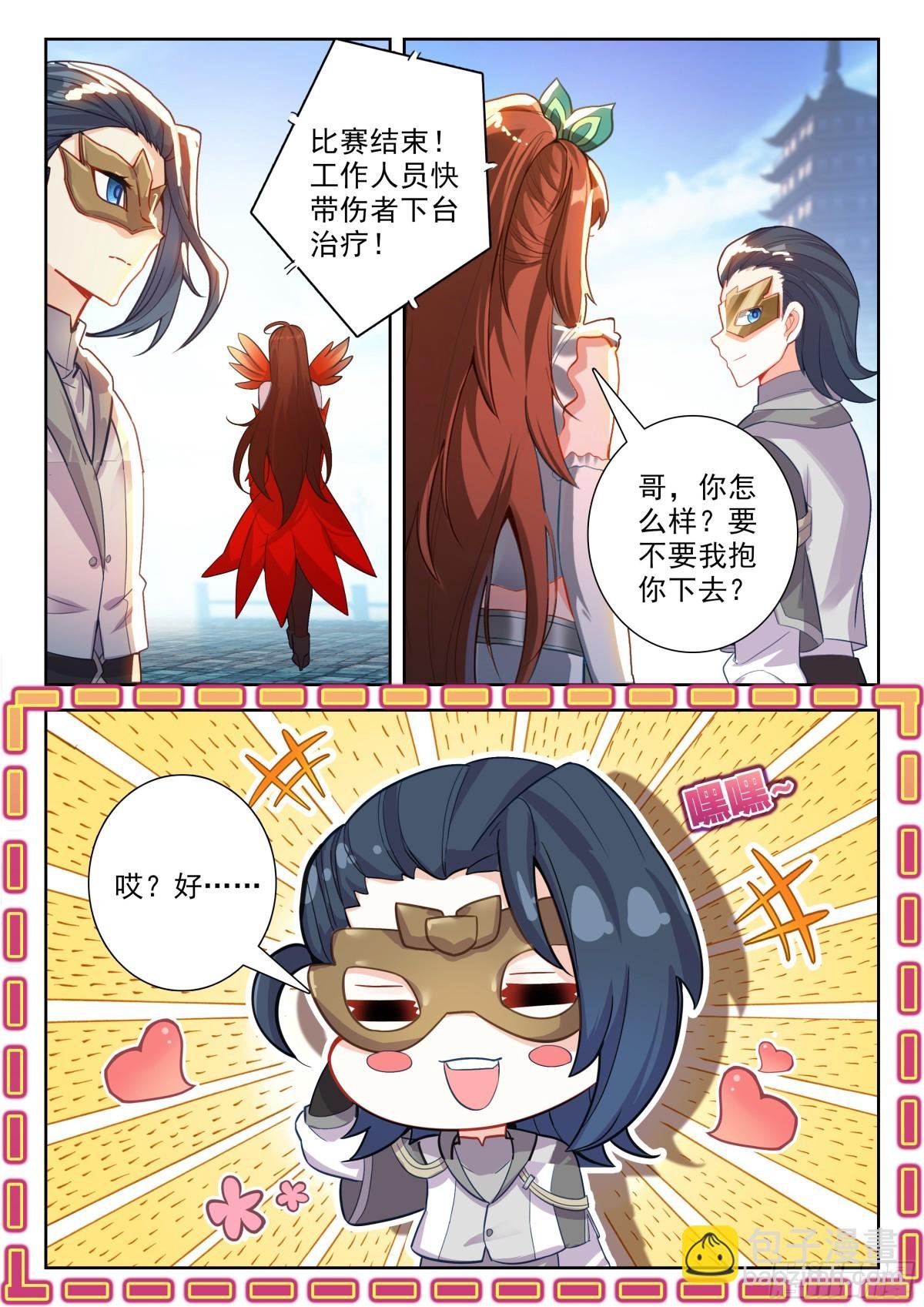 200 神丹妙药