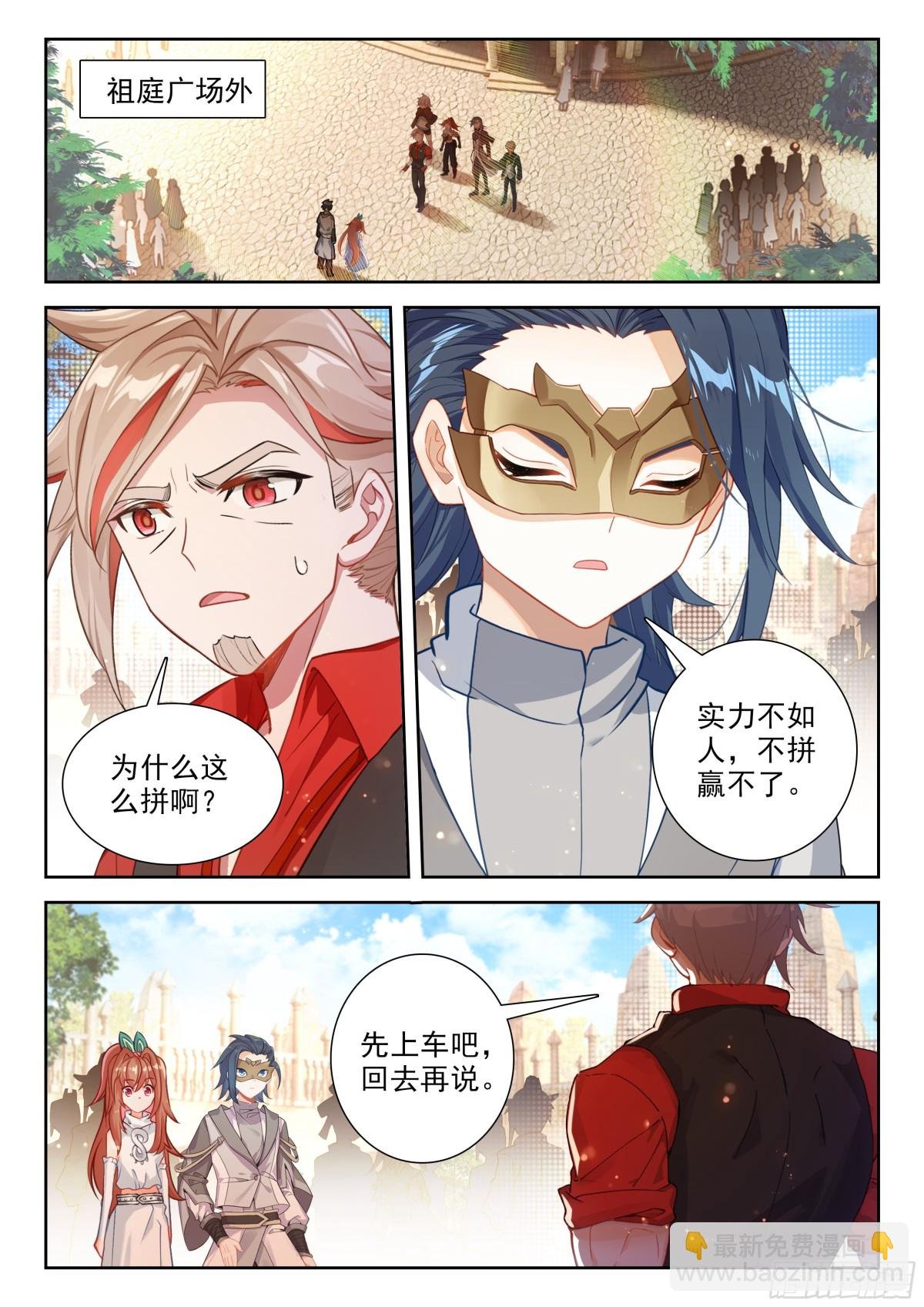 200 神丹妙药