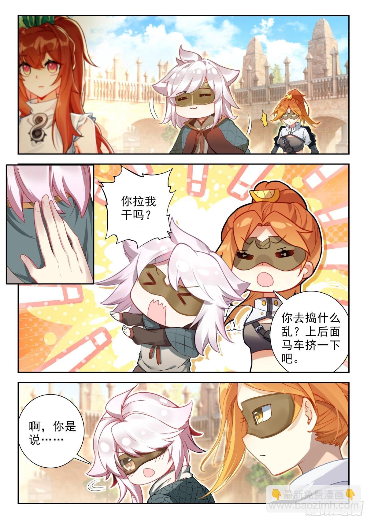 200 神丹妙药