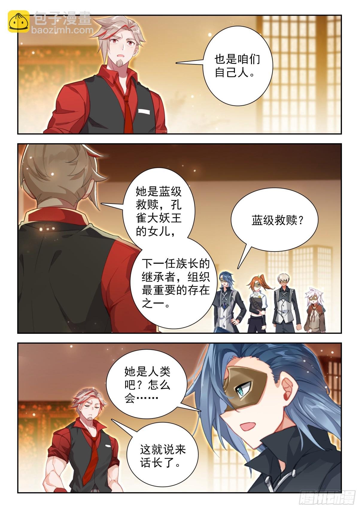 200 神丹妙药