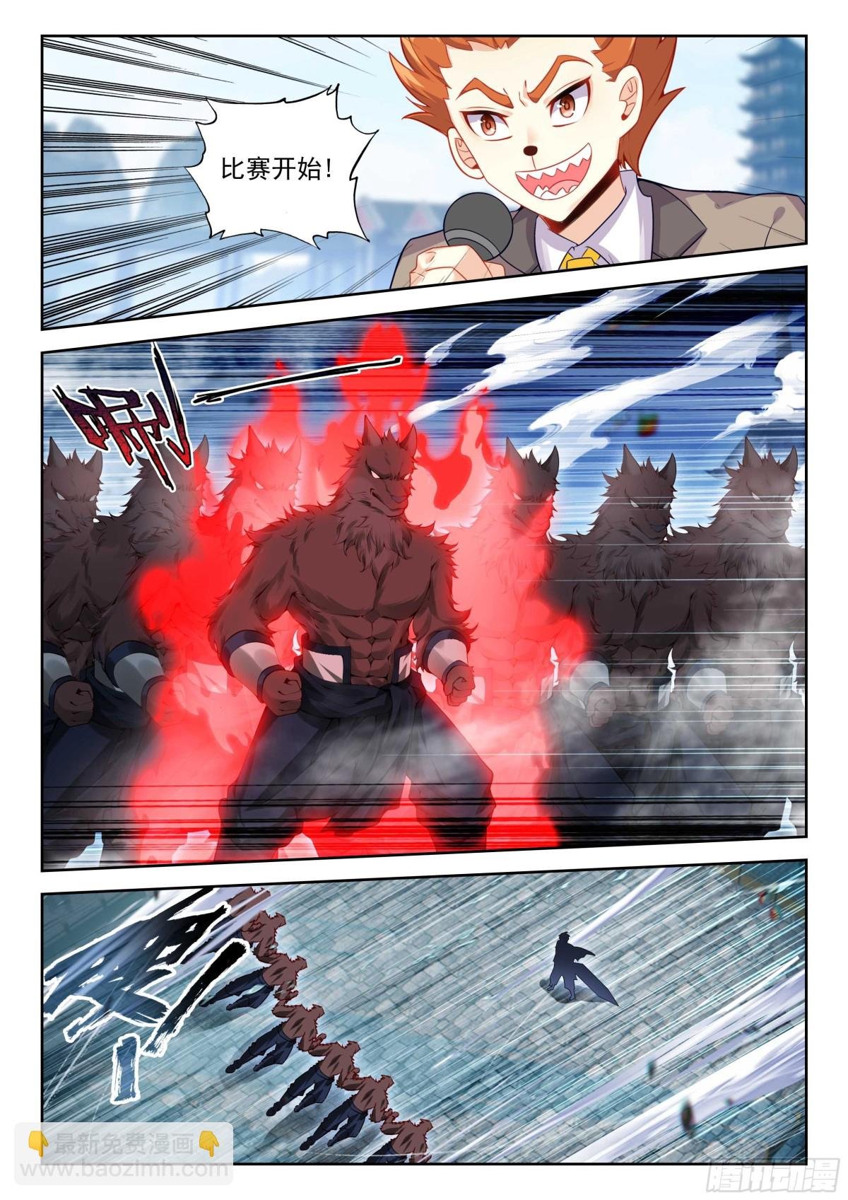 202 血腥领域