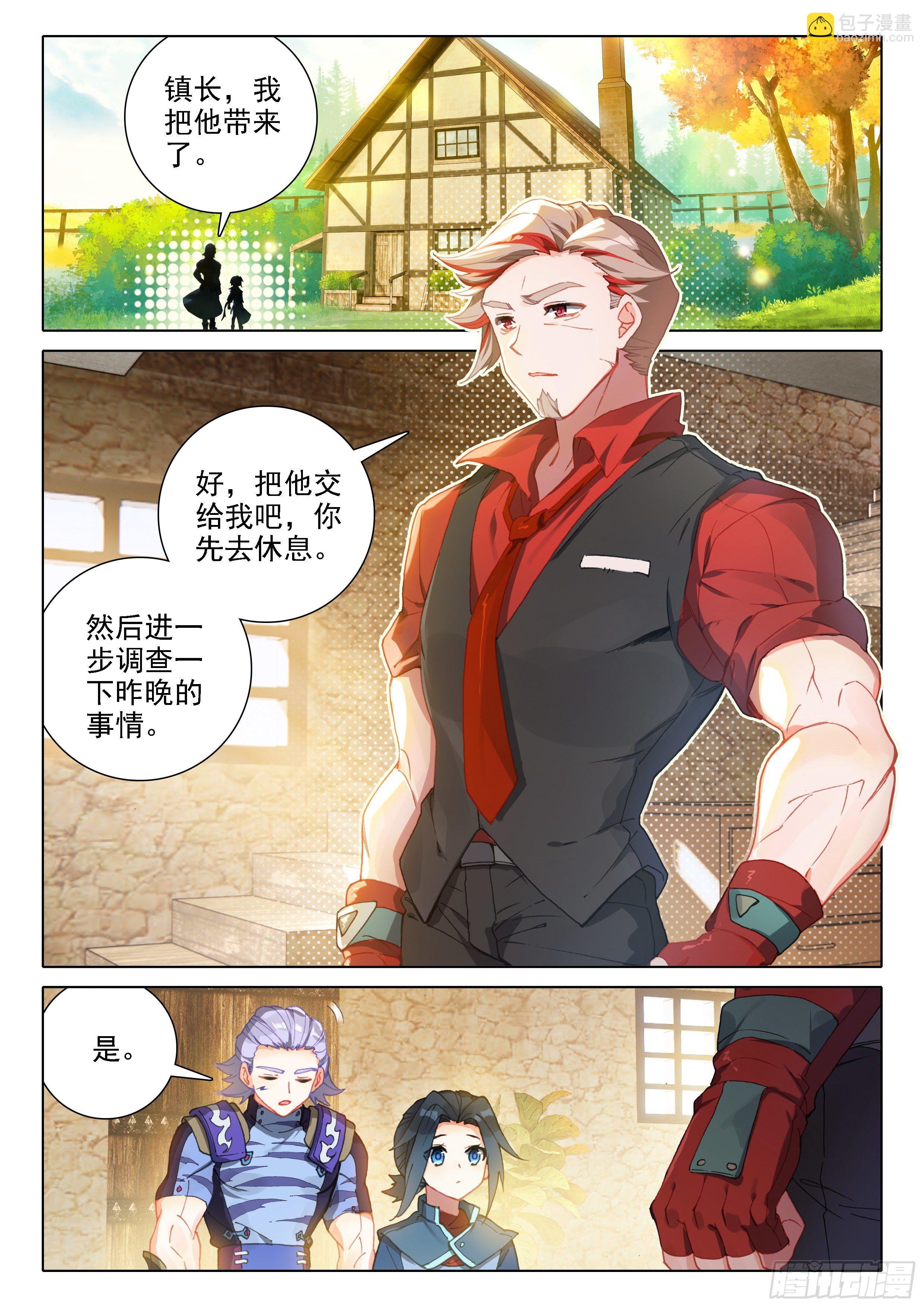 20 嘉里学院