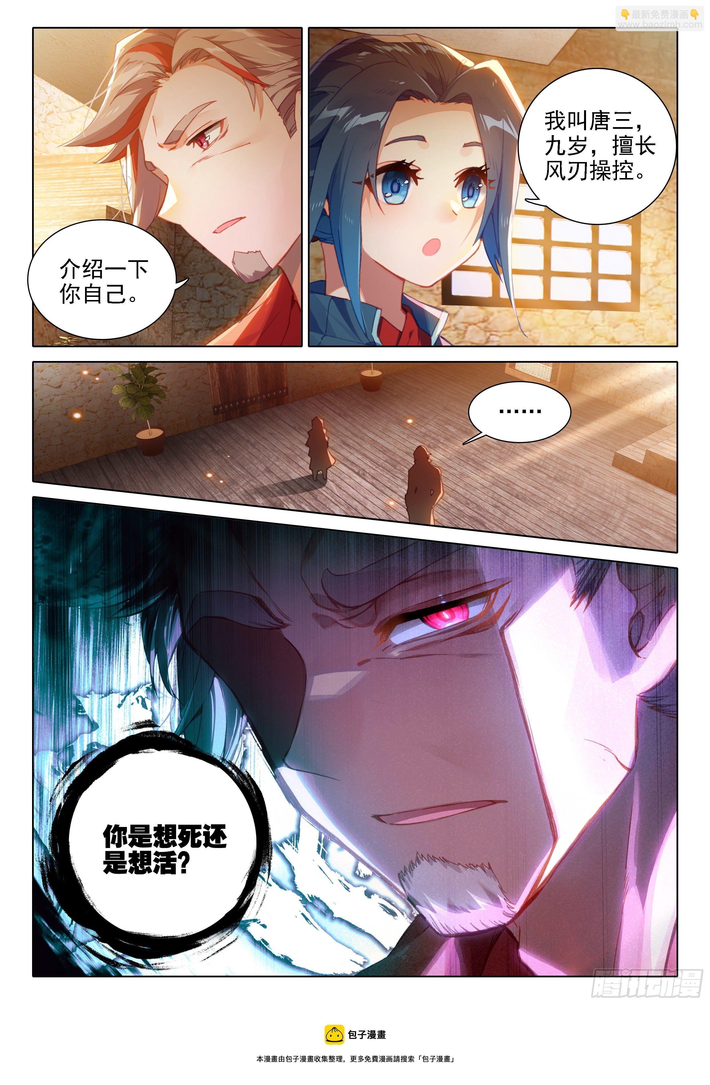 20 嘉里学院