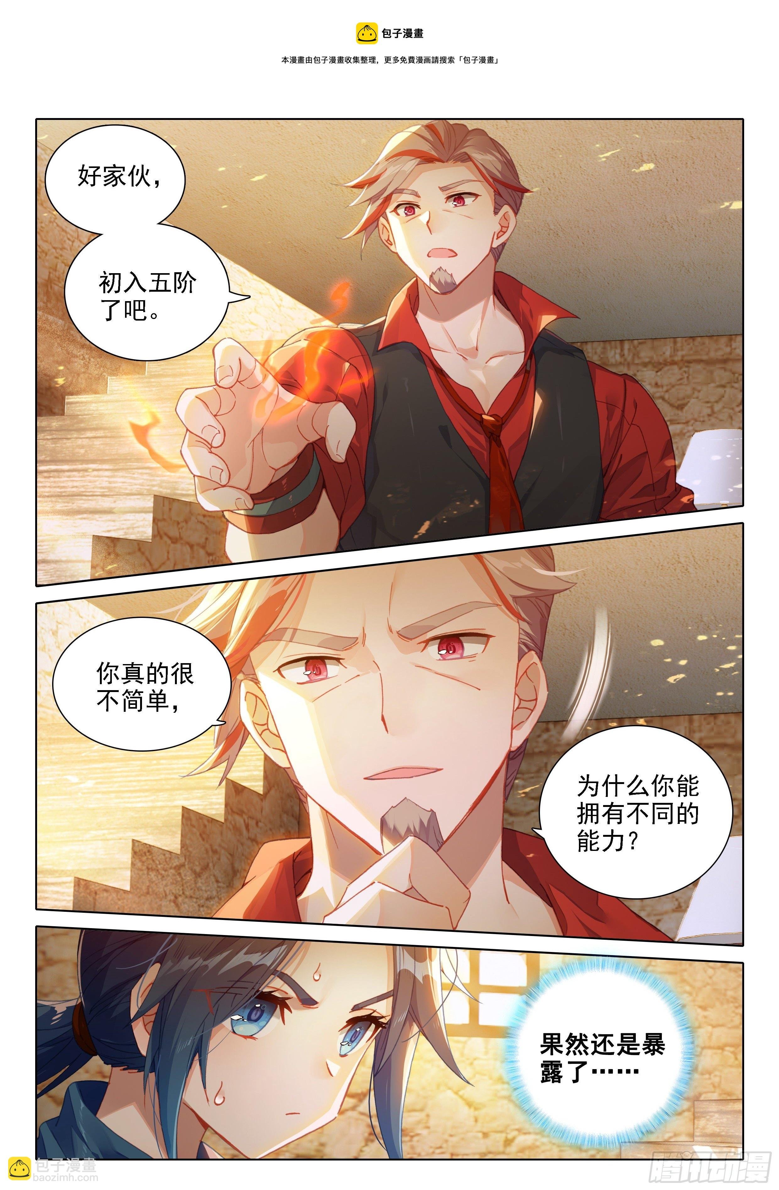 20 嘉里学院