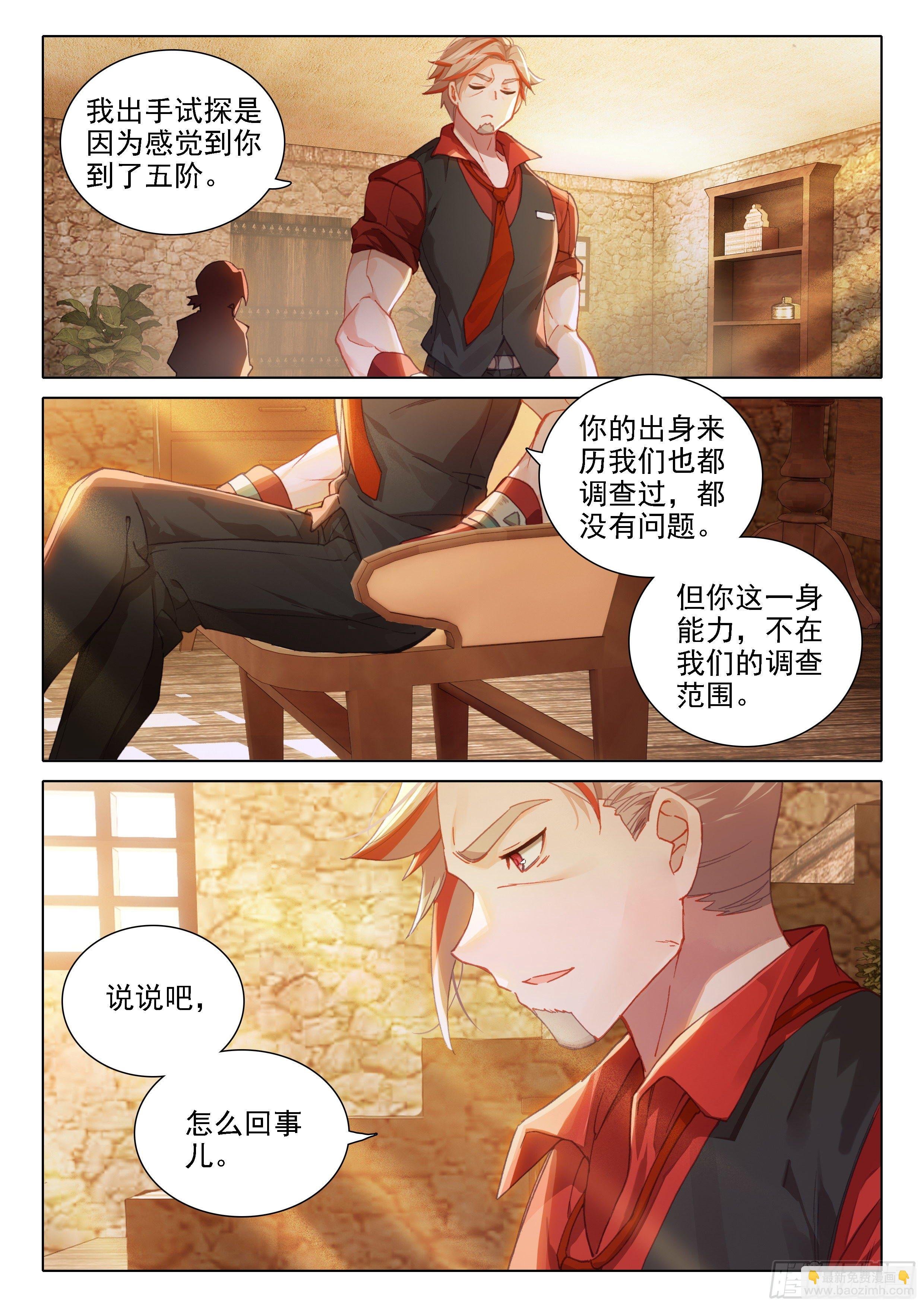 20 嘉里学院