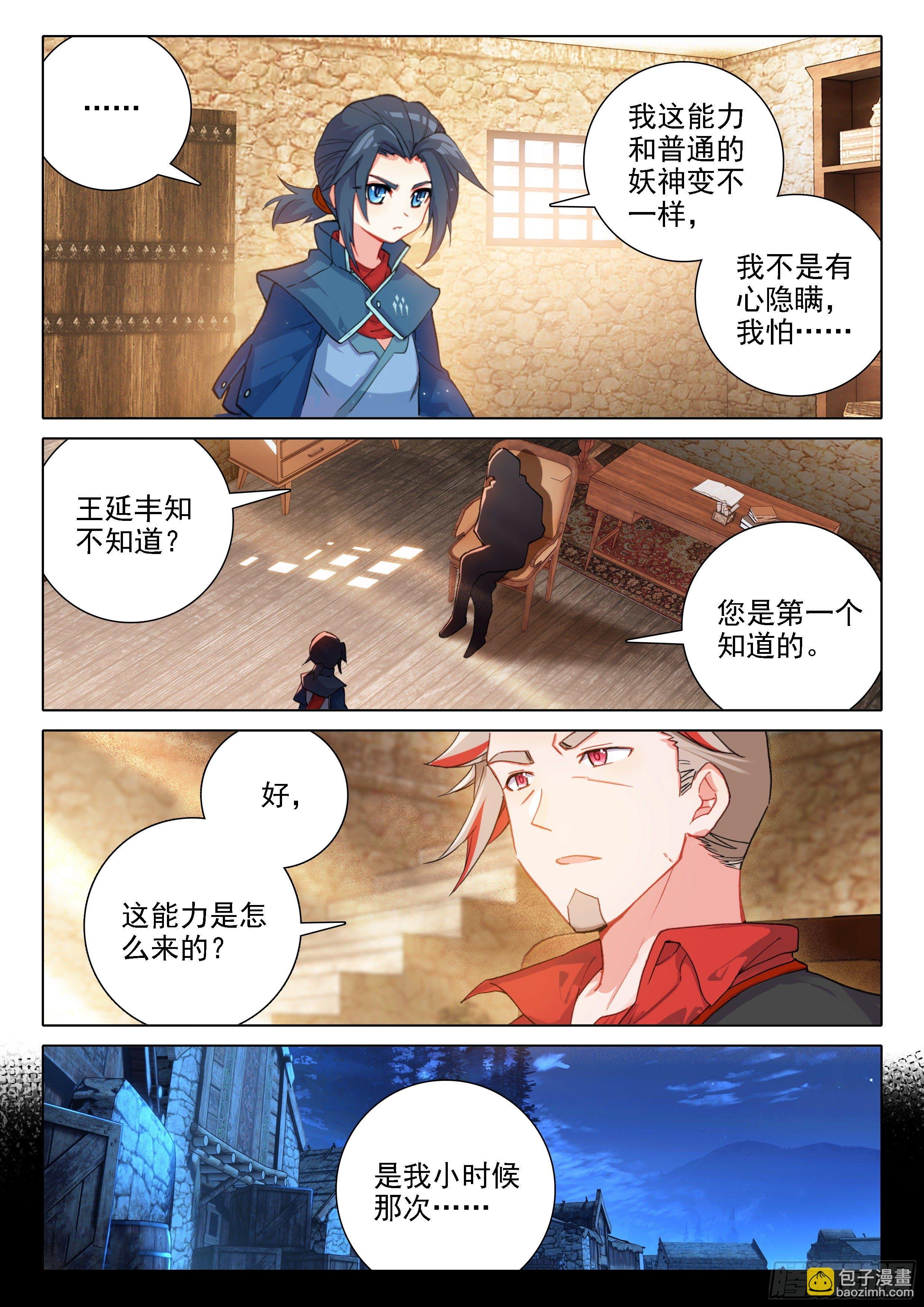 20 嘉里学院