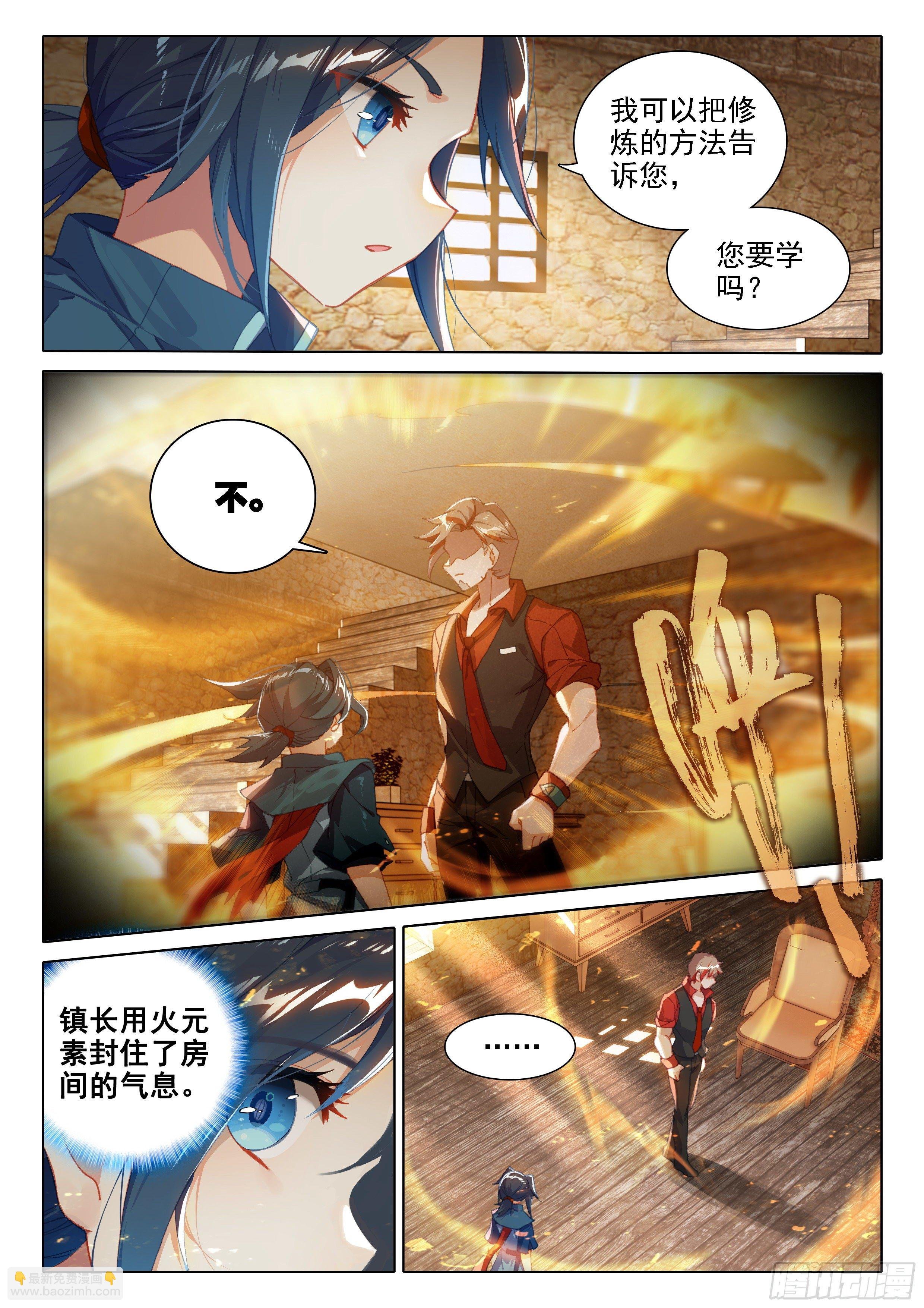 20 嘉里学院