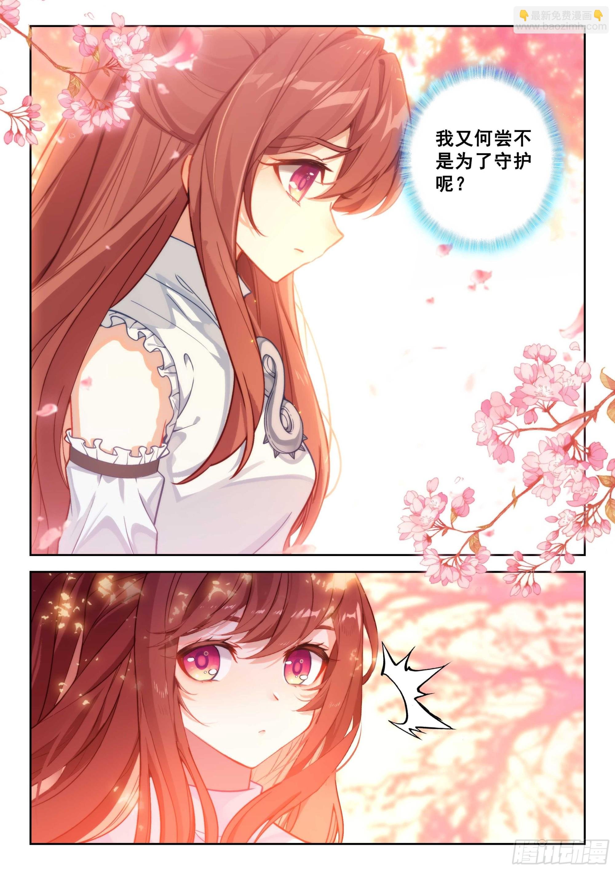 203 杀神领域