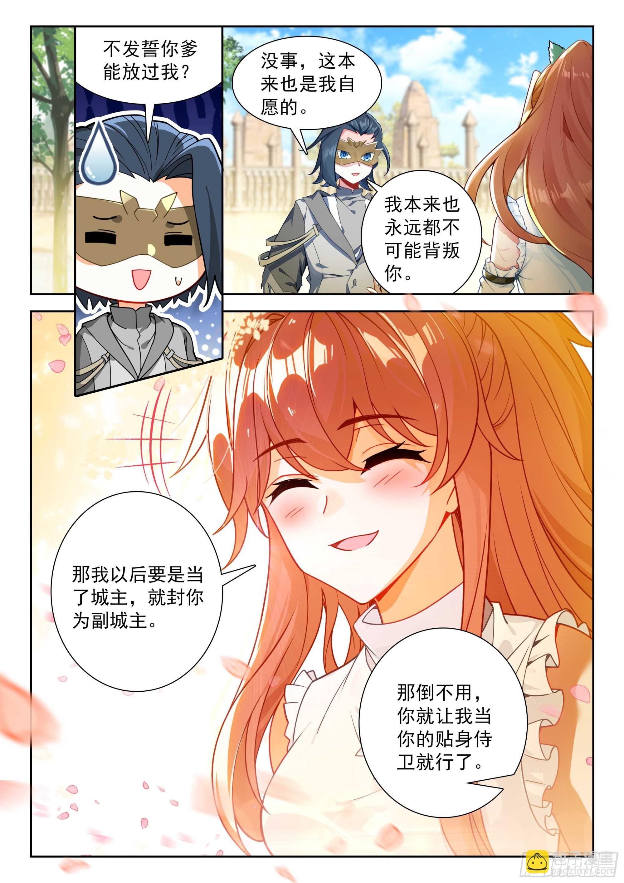 205 排名第一的组合