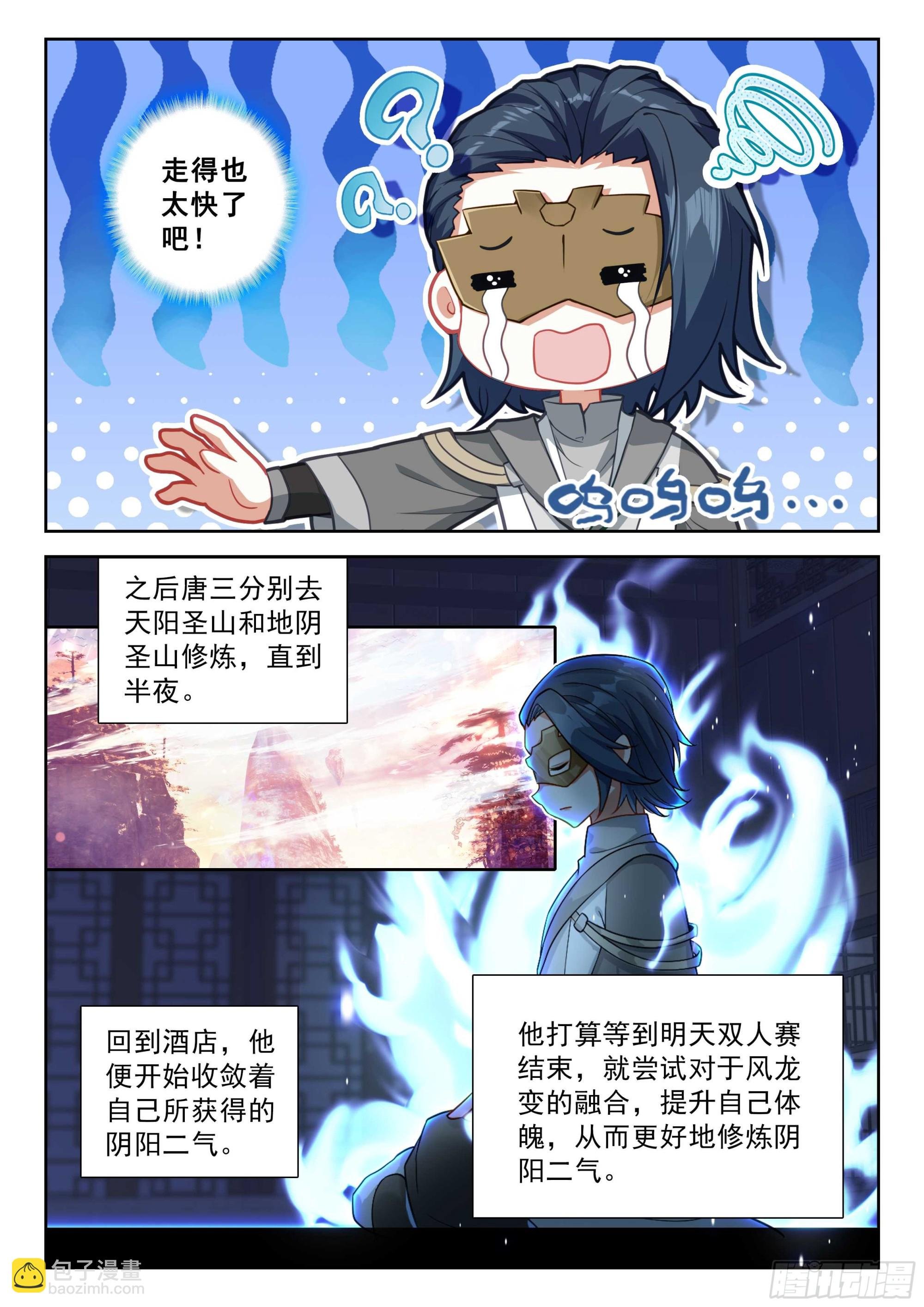 205 排名第一的组合