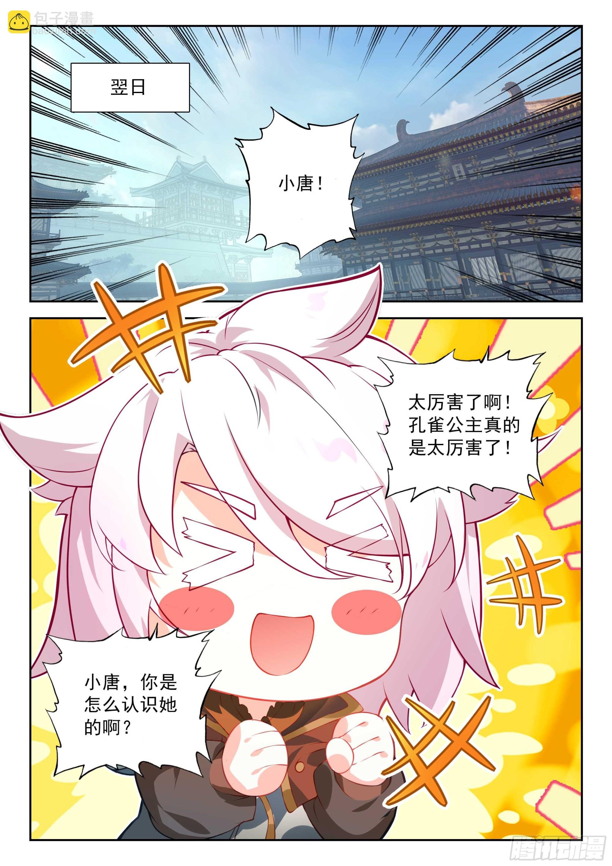 205 排名第一的组合
